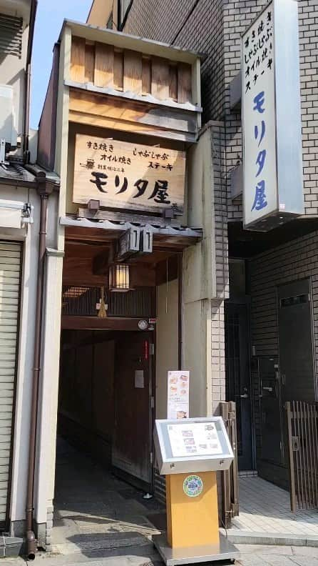 古村勇人のインスタグラム：「リール機能での編集作業に初挑戦！ 今回は、京都の仕事帰りのお楽しみ「モリタ屋木屋町店」の模様をお届けします。  鴨川と高瀬川に挟まれた木屋町通りを一歩入ると、長い石畳の路地裏に数寄屋造りの建物が現れます。何とも京都らしい老舗旅館のような雰囲気ですよね。  毎回、すき焼きとしゃぶしゃぶにも心魅かれますが、やはりここに来たからにはモリタ屋名物・オイル焼きを。お花見気分でお昼からリッチに極みコースを頂きました。  春らしい前菜やお椀に続いて登場したのは、何とも美しい見事な霜降りの黒毛和牛！仲居さんの焼き加減がこれまた最高で、お肉の旨味が口いっぱいに広がります。  そして、大根おろしに卵の黄身と生姜汁を混ぜた「黄身おろし」。これを秘伝のタレと絡めて食べると、フワフワな食感とまろやかでさっぱりとした味わいが、もうたまりません。  最後にはオンザライス！究極の丼にして食べちゃいました。皆さんも京都に行かれた時にはぜひお勧めしたい名店です！  #古村勇人 #リール #初挑戦 #京都 #仕事 #モリタ屋 #モリタ屋木屋町店 #鴨川 #高瀬川 #木屋町通り #数寄屋造り #老舗 #旅館 #すき焼き #しゃぶしゃぶ #オイル焼き #ステーキ #お花見 #コース料理 #霜降り #黒毛和牛 #焼き加減 #お肉 #牛肉 #大根おろし #黄身おろし #秘伝のタレ #オンザライス #丼 #名店」