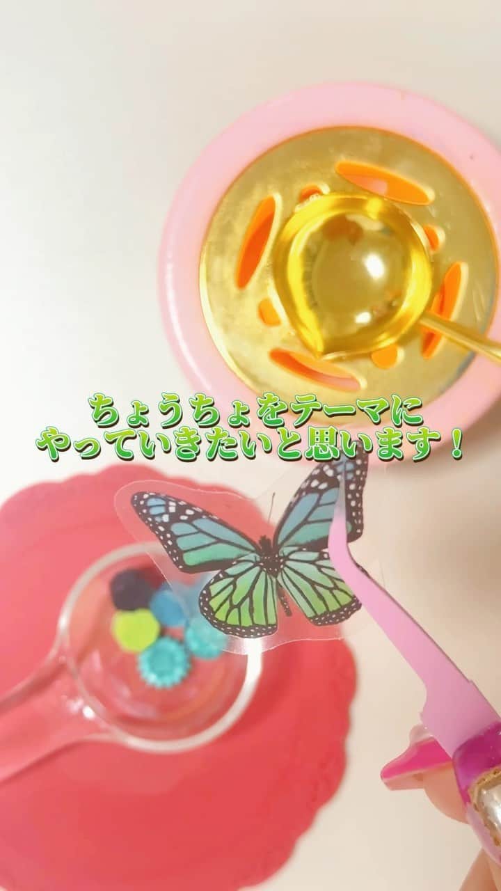 安藤麻里愛のインスタグラム