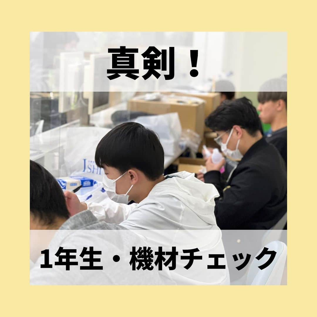 新東京歯科技工士学校のインスタグラム：「4月も始まりいよいよ新学期がスタート！技工士科Ⅰ部1年生もオリエンテーション期間を経て授業が本格的にスタートします。 これから一緒に勉強をしていく仲間と共に教材の機材を確認中☀️ 2年間よろしくお願いします🦷 #歯科技工士 #歯科技工士の卵 #新学期スタート #医療系学生 #cadcam #デジタル」