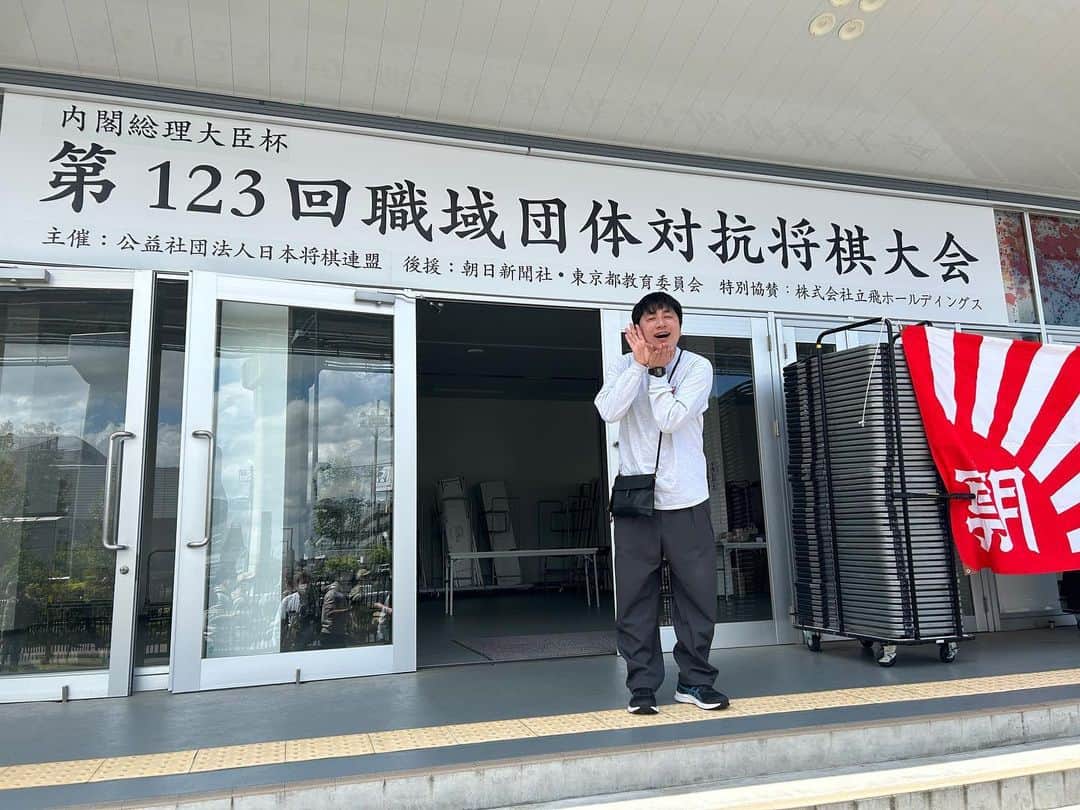 寺内ゆうきのインスタグラム：「将棋大会行ってきたよ！ 2回勝ったけど3回目負けたよ！ 将棋みんな始めなよ！！」