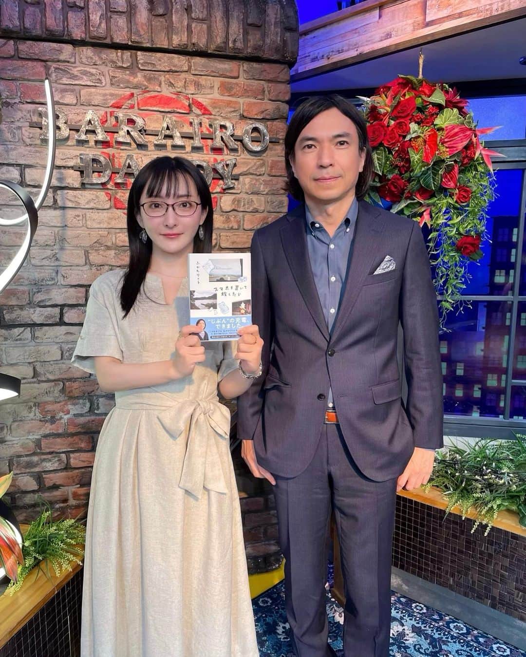 松澤千晶のインスタグラム：「我らがふかわりょうさんから新刊をいただきました。  とっても嬉しい！気持ちが全く伝わらない証明写真のような表情。笑  ひとたびページをめくると、丁寧な時間が流れてきて、自身が研ぎ澄まされてゆくのを感じました。  木漏れ日のように降り注ぎ、時に木陰に佇むようなやわらかな語り口。  1週間の終わりにゆっくりと浸らせていただきます。  #スマホを置いて旅したら」
