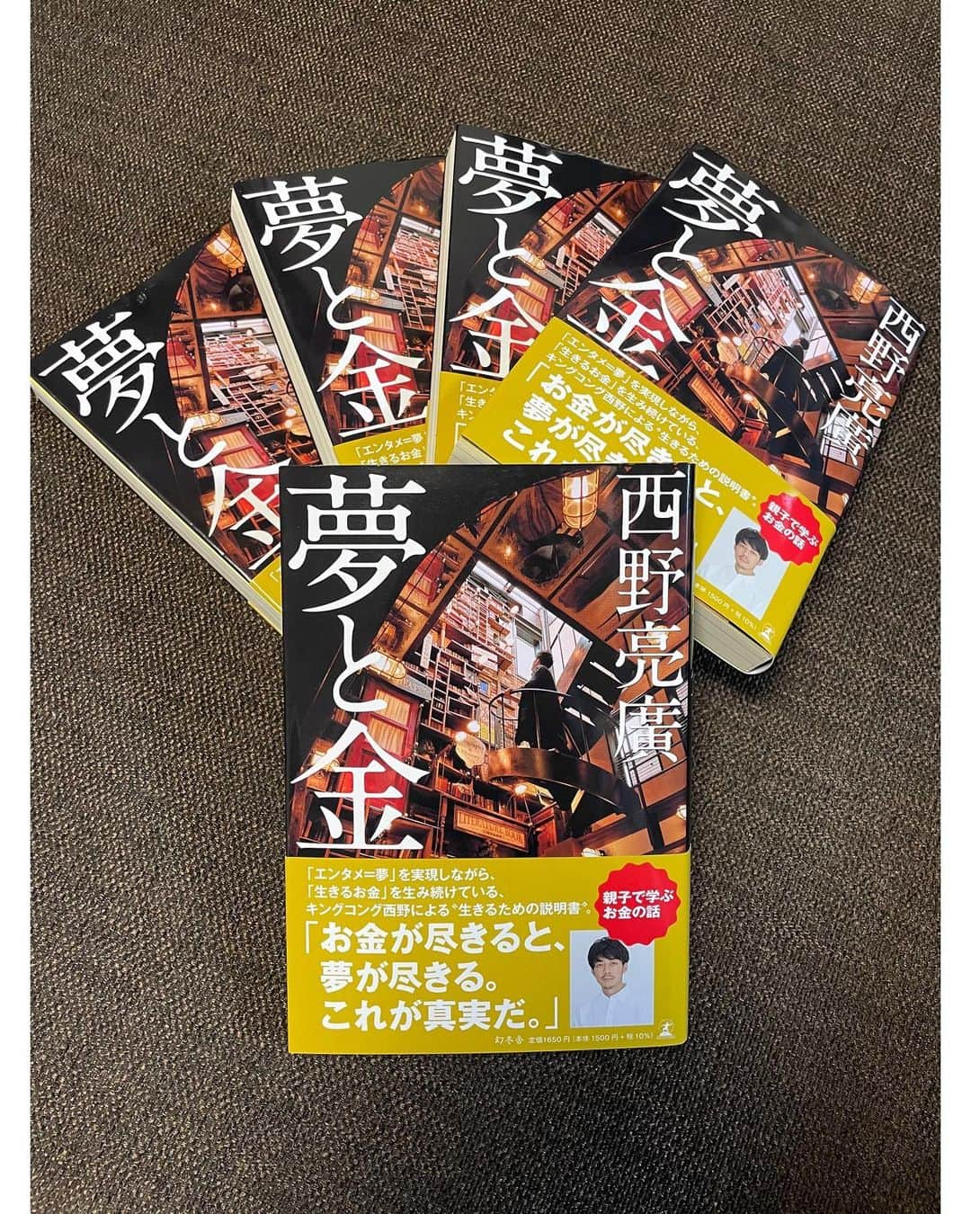 笹原優美さんのインスタグラム写真 - (笹原優美Instagram)「★ 今日は2ヶ月ぶりくらいに 思いっきり休んで、遊んできました😆✨  キングコング西野亮廣さん @japanesehandsome の クラウドファンディングを支援したリターンで BBQ大会に行ってきました🥰🍖  以前、交流があった #たまプラーザうえき矯正歯科 の うえき先生 @ueki_sensei と、 さとみさん @satomi12satomi31satomi にも 久々にお会いできました✨ お二人が参加されることを知らなかったので とっても嬉しい再会でした🤝💖  そしてCHIMNEY TOWNの トクさん @chimney_tokusan との ご縁も作っていただきました☺️ ゴルフで繋がれてとても嬉しかったです⛳️🧡  BBQをした同じグループの皆さんは 全員今日初めて出会った方々✨ やはり素敵な方たちばかりで、 すごく楽しい時間を過ごすことができました🙏🌈  不躾にも... 西野さんにお声を掛けて、 少しだけ一対一でお話しさせていただきました🥺 あと先考えずに行動してしまったので 全く面白みのない世間話のようになってしまったのですが、 優しく応えてくださり大変光栄でした🥲  他の場面でも 西野さんのお話や振る舞いから 色々なことを感じ、学ばせていただきました。  自身のゴルフ活動に学びを活かして #ゴルフを通じて社会貢献 という思いをしっかり形にして、 これからももっと自分の周りに 沢山のHappyを作れるように頑張っていこう！と 改めて思いました😊⛳️❤️‍🔥  もう一つのリターンとして、 4/19に発売される 西野さんの新書『夢と金』をいただいたので 楽しみに読んで、学ばせていただきたいと思います📚✨  充実した良い休日でした☺️✨ ☁️ ☁️ #キングコング#西野亮廣 さん #西野亮廣エンタメ研究所 #西野亮廣オンラインサロンメンバー #夢と金#クラウドファンディング #BBQ大会#出会い#ご縁#感謝 #ゴルフ#golf#プロゴルファー」4月16日 19時42分 - yumi_sasahara_official