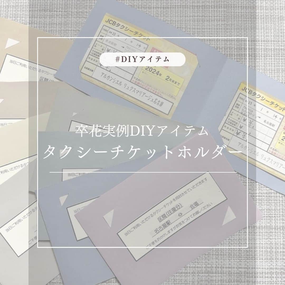マイプリントのインスタグラム