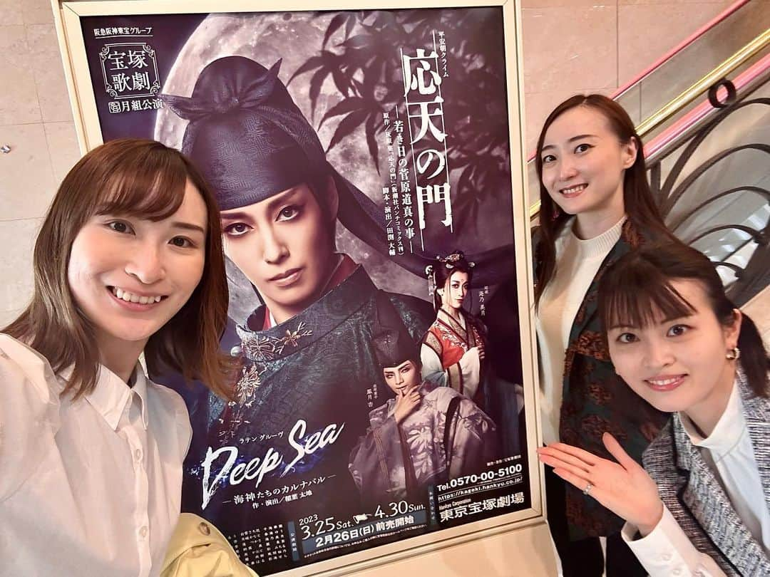 颯希有翔さんのインスタグラム写真 - (颯希有翔Instagram)「🌙DIVE🌙  月組「応天の門」「Deep Sea」観劇させていただきました✨ とっっっても最高でした🥺お芝居もショーも見どころが沢山！特にショーは大好きな月組の皆さんが本当にキラキラしていて目が足りない！めちゃくちゃ楽しかったです😆 退団者の皆様も､心から舞台を楽しんでいらっしゃるのがこちらまで伝わってきて…グッときました🥲皆さんが笑顔で､そして幸せに千秋楽を迎えられる事を心から祈っております✨  そして観劇はお馴染みのメンツ❤️3人で会うのはちょっと久しぶりだったので観劇前にお喋りに花が咲きまくり🌸笑 そして客席では嬉しい再会もあり☺️とっても楽しい観劇になりました✨ 月組の皆様から本当にパワーをいただきました！素敵な時間をありがとうございました🌙  #月組 #宝塚歌劇団 #観劇  #退団者  #光月るう さん　大尊敬のお方…あぁ､今回も素晴らしかった😭 #千海華蘭 さん　お芝居について沢山教えていただきました🥺 #朝霧真 くん　頼もしすぎる一期下さん！いっぱいお芝居して笑ったね😆 #清華蘭 ちゃん　ディズニー好きで沢山ディズニー行きました🏰そして娘役への拘りが素晴らしい👏💓 #結愛かれん ちゃん　今回も最高のダンスが沢山見れておじさんは幸せです🥺 #花時舞香 ちゃん　ほんわか笑顔が大好き💕いつも癒されてました☺️ #蘭世惠翔 ちゃん　とっても頑張り屋さん！ラスパ楽しかったね✨」4月16日 20時16分 - yuto_hayaki