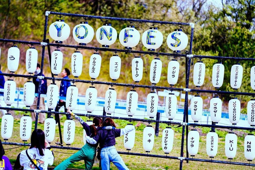 04 Limited Sazabysさんのインスタグラム写真 - (04 Limited SazabysInstagram)「. YON FES 2023💛」4月16日 20時17分 - 04limitedsazabys_official