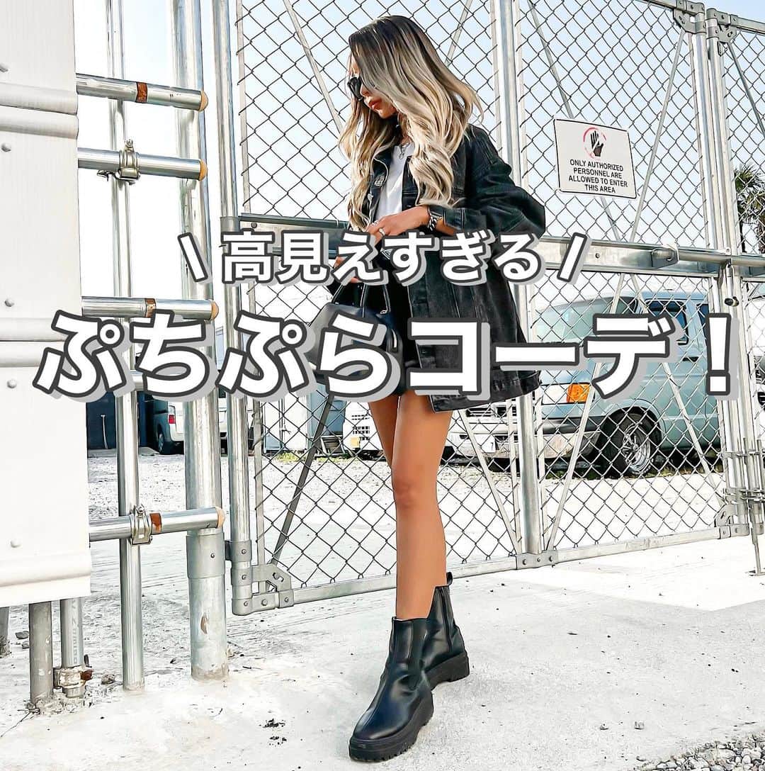 MARIのインスタグラム：「SHEINのデニムジャケット めっちゃ使える🩵✨ .  春はシャツ＆ジャケット必須よね！！！ .  #shein #sheinコーデ  #grl #grlコーデ #シーイン #シーインコーデ #グレイル #グレイルコーデ #モノトーンコーデ #ブラックコーデ #黒コーデ #スカートコーデ #春コーデ #春コーディネート #春服コーデ #ジャケットコーデ #デニムジャケット #高見えコーデ #プチプラ高見えコーデ #全身コーデ #シンプルコーデ #大人カジュアルコーデ #大人カジュアルスタイル #お出かけコーデ #お洒落女子」
