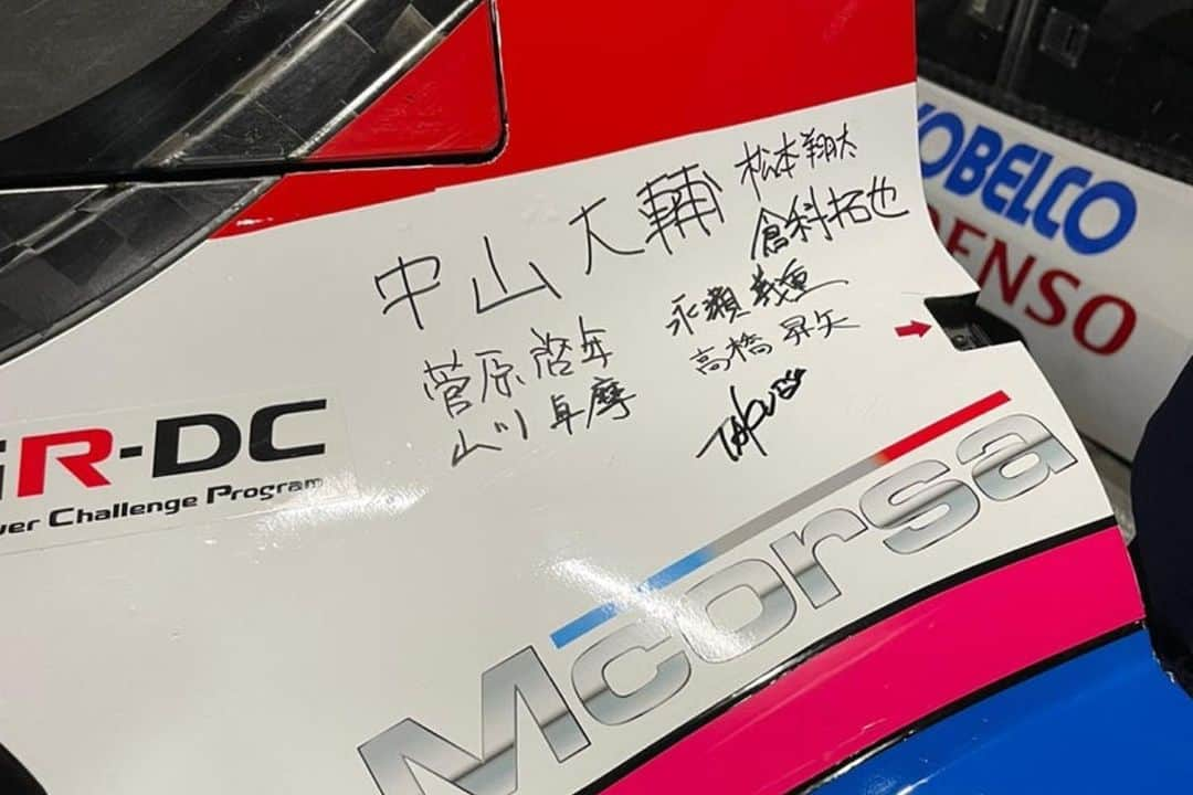 中山雄一さんのインスタグラム写真 - (中山雄一Instagram)「2023SUPER GT開幕戦 ⁡ 昨日の公式練習では大きなクラッシュを引き起こしてしまい、マシンは大破してしまいました。 ⁡ その直後から20時間以上、チームメカニックやエンジニア、寿一さん、近藤代表には朝6時まで修復作業を続けていただき決勝を走ることができました。 ⁡ その作業に他チームからも応援にきていただき、大阪トヨペットLMcorsaのメカニックの方々にはカウルの修復をお手伝いしていただきました。 そのほかのチームからもたくさんの差し入れが届きました。 ⁡ クラッシュ後の迅速な救護をしていただいたコースマーシャルや医師団の方々にも感謝いたします。 大きな痛みはなく、今日の決勝を走ることができました。 ⁡ 決勝が走れるかどうかわからない状況から、大雨や雹が降るようなレースを無事に完走し、ポイントまで獲得できたことは、この後続く7大会を進む上ではとても大きなことだと思います。 ⁡ 今回の修復作業に関わっていただいたすべての方に、本当に感謝申し上げます。 ありがとうございました。 ⁡ 次戦はホームコースの富士ですから、予選から良い結果を残して、優勝を目指します！  #supergt #tgrteamsard #lmcorsa #grsupra」4月16日 20時45分 - yuone_n