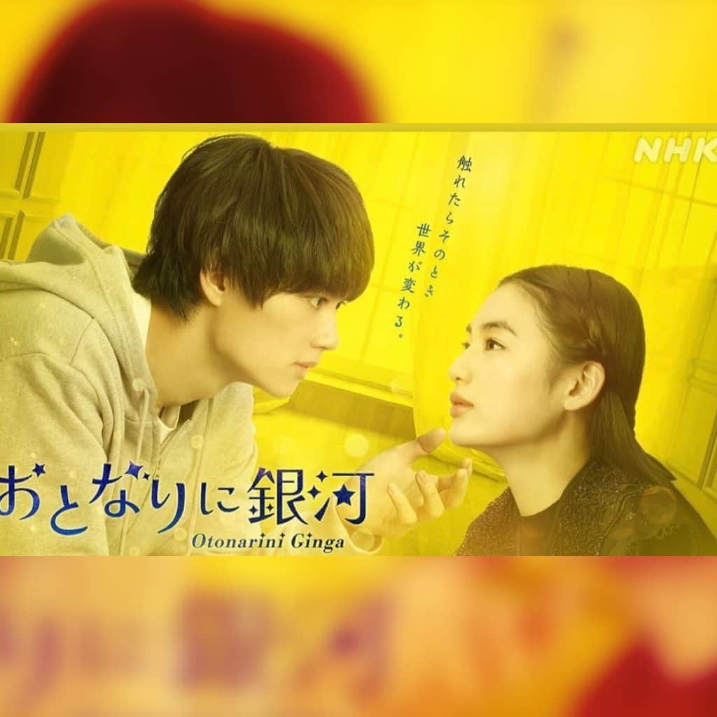 CHIHIROさんのインスタグラム写真 - (CHIHIROInstagram)「🌹楽曲提供のお知らせ🌹  有華 @yuka__song  「HAPPY DATE」 NHK「おとなりに銀河」主題歌  作詞作曲で担当しました✨  ゆかちゃんとのレコーディング相変わらず楽しかった🤍  好きな人となら 高価なデートじゃなくても 近所のコンビニに行くデートでも幸せで  大切なのは誰といるか誰と食べたいか... 好きな人がいればそれだけでHappyだよ  そんなメッセージが入ってます😌  2番は癖になるの🫣 聴いてみてね🤍  https://lnk.to/yuka_HAPPYDATE  🎵 @chihirostyle @shuichiro_inui」4月16日 20時51分 - chihirostyle