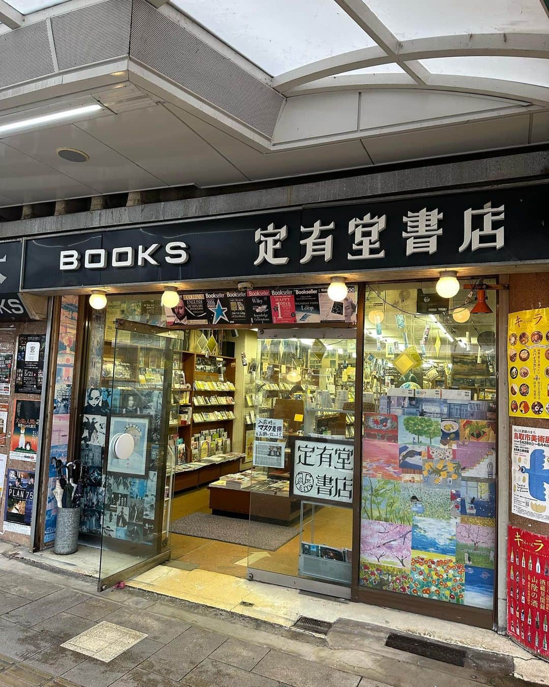 西田善太のインスタグラム：「小さな一冊の衝撃。BRUTUS特集『本屋好き』でお世話になった鳥取市の定有堂書店が閉店すると知り、当時特集に参加してくれた仲間とアポ無しで訪ねる旅へ。店主の思いが陳列のそこここに覗ける本物の"街の本屋"、たとえ最後でも全身で飛び込み、その宇宙に入り込みたくて🥹 #定有堂書店 #BRUTUS #本屋好き」