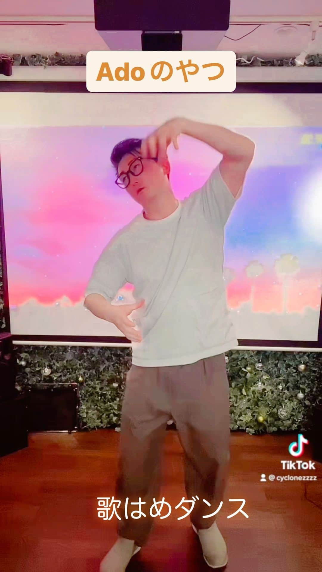 サイクロンZのインスタグラム：「https://vt.tiktok.com/ZS87eoxoc/ #歌はめダンス#ダンス#お笑い#マジック#音ハメ#アテブリ#伏線回収#コメディ#ado  #踊る手品師#dance#comedy#magic#r1ぐらんぷり#爆笑レッドカーペット#踊るおもしろおじさん#エンタメ茶屋 #手品宇都宮#根室#cyclonezzzz#ダンシングコメディマジシャン #dancingcomedymagician」