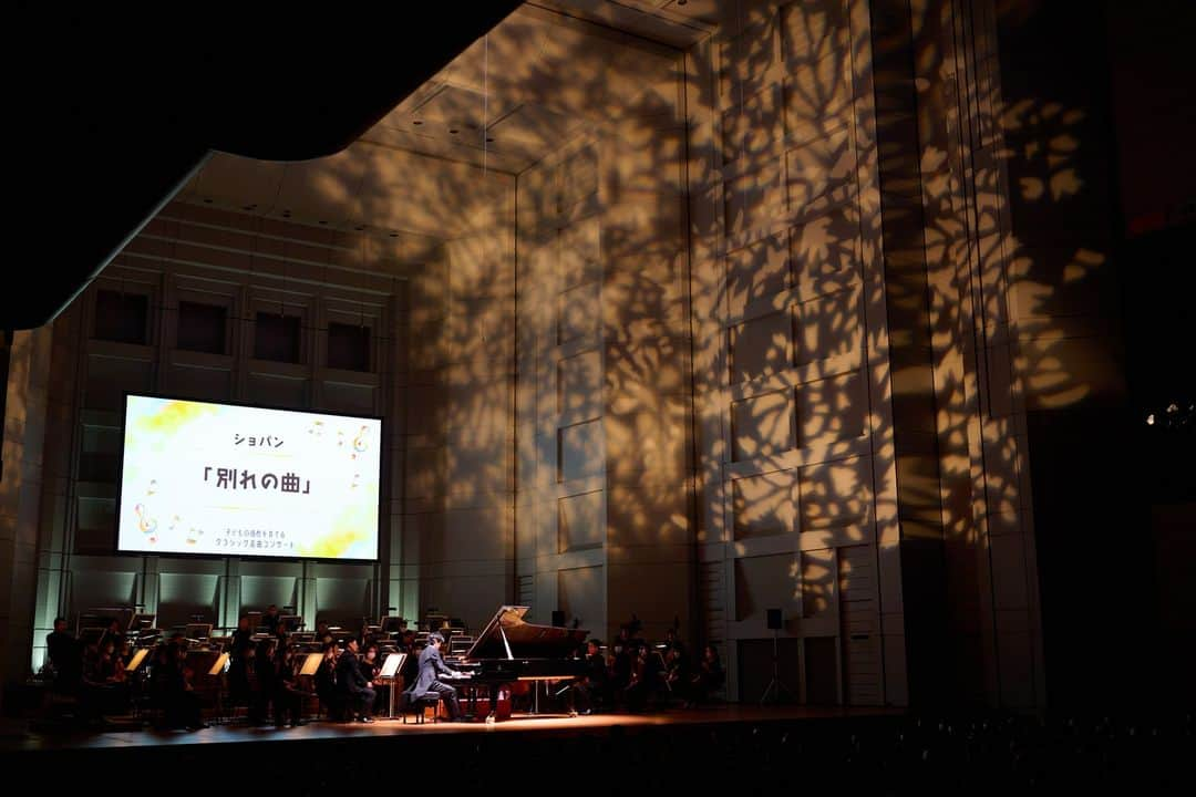 福間洸太朗さんのインスタグラム写真 - (福間洸太朗Instagram)「On February 12th, I played Tchaikovsky Piano Concerto No.1 with the Pacific Philharmonia Tokyo and Maestro Norichika Iimori in the gorgeous Orchard Hall, Tokyo. It was a concert for Children and their parents, and I was so happy to see many children in the audience! I selected Tchaivkosky to perform because that was the concerto I heard in my very first symphony concert when I was around 6 y.o. After the concert, my parents asked me how I liked it, and I answered "I wanna play there, too!" and pointed at the grand piano in the center of the stage and asked my parents to buy me the score...! So I got the dream of becoming a pianist (who plays with orchestra) with this concerto. I hope we could inspire some young audience through this concert.  2月12日は文化村オーチャードホールで、「子どもの感性を育てるクラシック名曲コンサート」に出演しました。チャイコフスキーのピアノ協奏曲第１番を自分でセレクトしたのですが、これは私が６歳の時、両親に連れられて初めて聴いたクラシックオーケストラのコンサートで聴き、「オーケストラと共演するピアニスト」に憧れと夢を抱いたものでした。ステージ中央に置かれたピアノを指さして「僕もあそこで弾きたい！」と両親に言って、後日スコアを買ってもらったのですが、最初の和音から手が届かず、七夕の短冊に「早くオクターヴが届きますように」と書いたのを覚えています(笑)。その頃のことも思い出しながら演奏しましたが、このコンサートでクラシック音楽が好きな子供が増えてくれたら嬉しいです。  共演者のPPTの皆様、飯森範親さん、素敵なMCの杏さん（指揮者体験コーナーでは神対応！）、興味深くて面白いお話を聞かせてくださった茂木健一郎さん、そしてこの演奏会の企画・構成を担当された新井鷗子さんはじめスタッフの皆様に感謝申し上げます。  #Concert #Tchaikovsky #PacificPhilharmoniaTokyo #NorichikaIimori #Anne #KenichiroMogi #OukoArai #チャイコフスキー #パシフィックフィルハーモニア東京 #飯森範親 #杏 #茂木健一郎 #新井鷗子」4月16日 21時18分 - kotarofsky