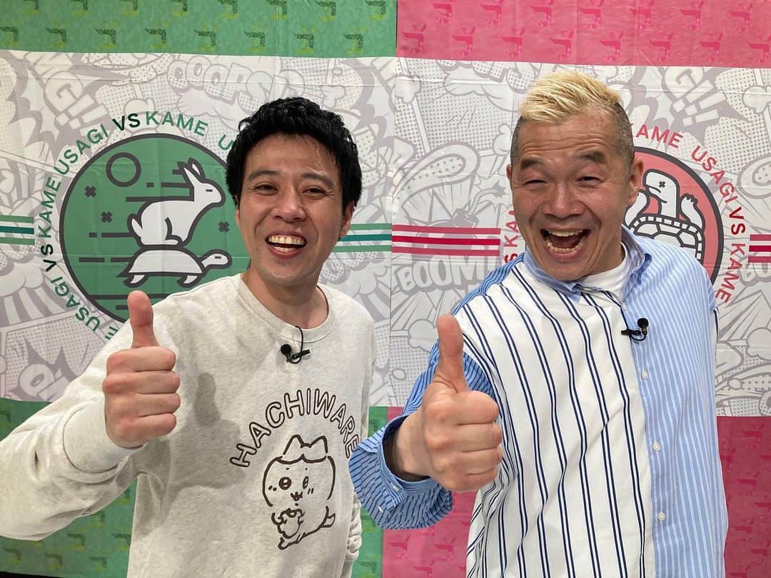 ウーイェイよしたかのインスタグラム：「うさぎとかめみてくれた皆さんありがとうございました！  #うさぎとかめ #読売テレビ #キャイ〜ン #ウドさん #スマイル #ウーイェイ #よしたか」