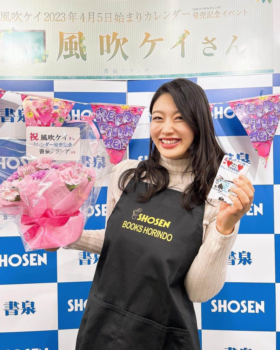 風吹ケイのインスタグラム：「カレンダーイベントありがとうございました！！」