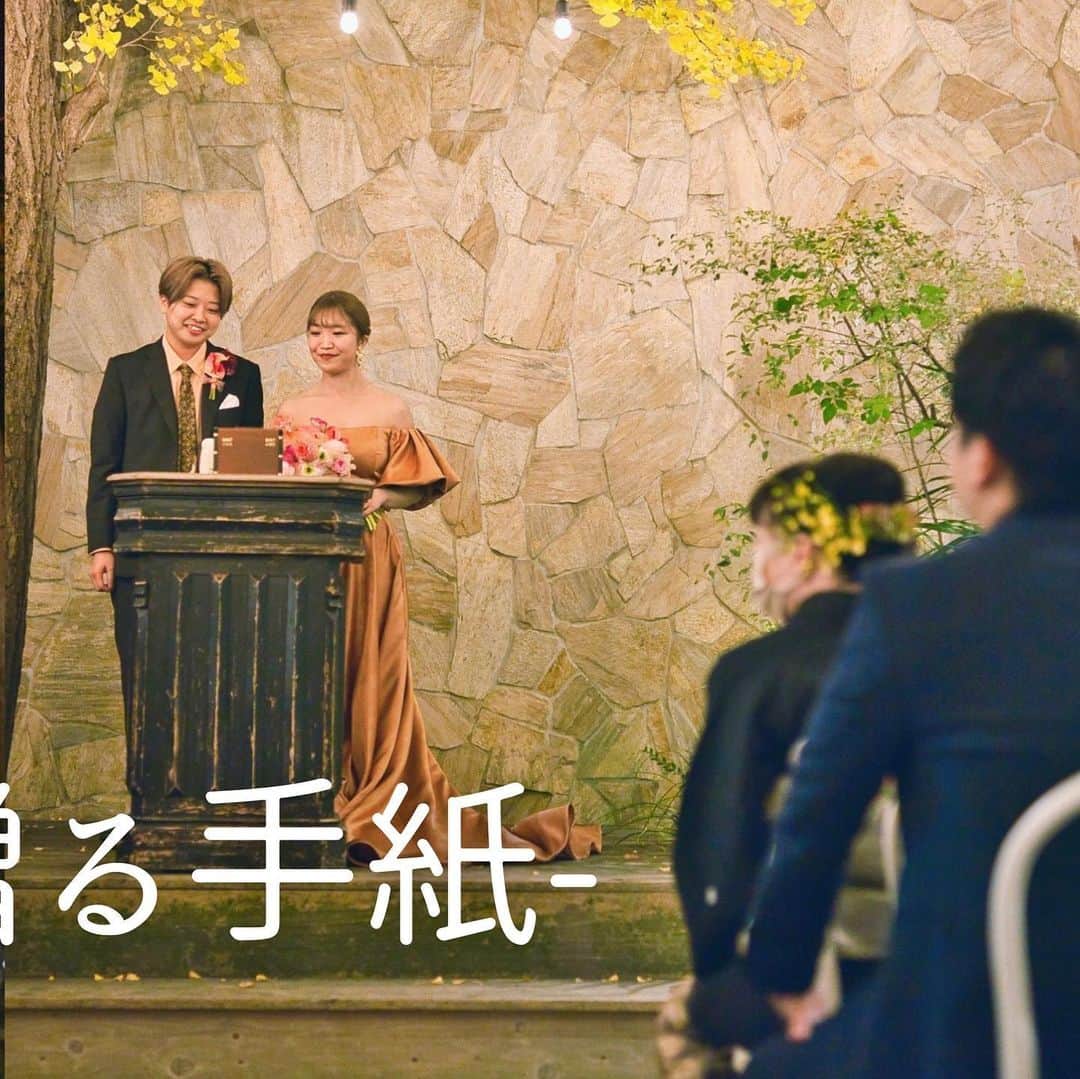 NEO FLAG.〜未来へ繋げる、繋がるＷedding〜のインスタグラム：「* "Dear-あなたへ贈る手紙-"  パーティーのラスト ガーデンへと場所を移動して行うセレモニー  行ったのは 未来へと絆を繋げる ある演出  実はゲストには1人1枚チェキを撮影し、 そこに○年後のお二人に向けたメッセージを 書いていただいていました。  "○年後"はそれぞれのテーブル札の数字 例えばテーブル1は1年後、テーブル8は8年後…  それらのチェキを、 テーブル札の封筒に各卓ごとでまとめていただき 各卓写真の際にお二人が宝箱へ収めました。  ラストセレモニーでは お二人がお互いのチェキを撮影  それぞれがお互いへと記した "13年後のあなたへ"向けたお手紙と一緒に収めます。  その後、新婦様からのお手紙朗読。 この手紙を贈る"あなた"は 天国にいらっしゃるお父様とお母様  泣いてしまって全部読めないかもしれないです… そんな風に心配されていらっしゃった新婦様でしたが、 涙されながらもしっかりと、 ご自身の言葉で想いを届けられました。  "新郎様と一緒に過ごす毎日が幸せです"  その言葉はきっと 間違いなく 天国の親御様の元へと届いたはずです。  #neoflag #ネオフラッグ #ウェディングプロデュース #ウエディングプロデュース #オリジナルウェディング #オリジナルウエディング #コンセプトウェディング #15次会 #ウェディングパーティー #ウエディングパーティー #結婚パーティー #結婚式準備 #結婚式レポ #ウェディングドレス #花嫁の手紙 #新婦の手紙 #チェキ #結婚式演出 #ガーデン挙式 #ガーデンウェディング #プレ花嫁 #プレ花嫁準備」