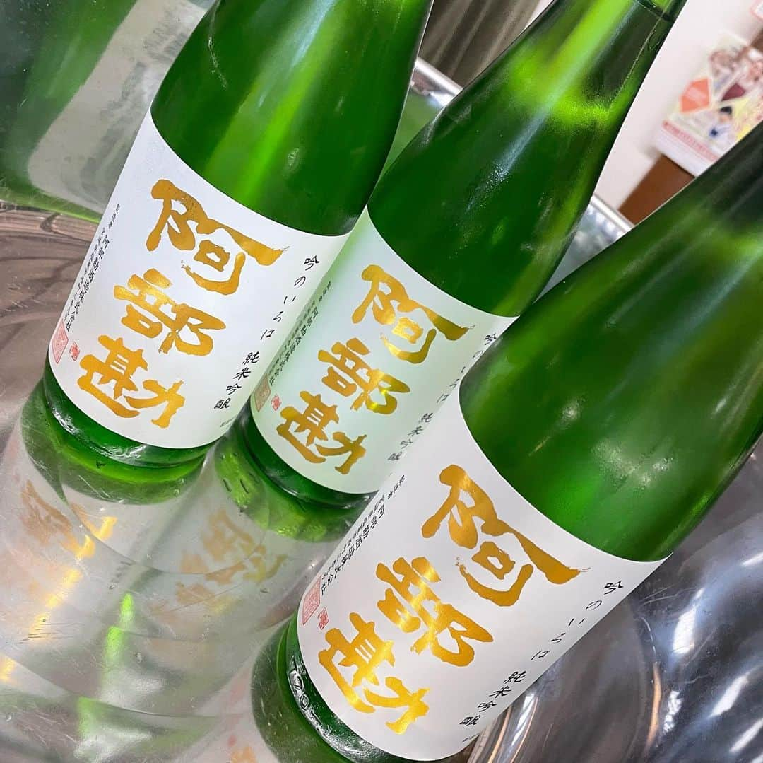 岩間瞳さんのインスタグラム写真 - (岩間瞳Instagram)「＼ぶらり塩竈 春の酒蔵めぐり 2023🍶／  塩釜市で行われた酒蔵めぐりのイベントに 行ってきました🍶🍶 去年DATE SEVEN の取材で塩釜を訪ねた時に ちょうど開かれていて... 次こそは絶対行きたいと思っていた催し🙆‍♀️  キャスターのなるちゃん（ @narumi.sasaki1207 ）も 付き合ってくれました😚  #佐浦 #一ノ蔵 （#熊久商店 ） #阿部勘 の3カ所を回ってひたすら試飲🍶  雨降りでしたが おいしい日本酒で最高の休日になりました✨  一ノ蔵の鈴木社長ともお会いできてよかったです😊  #宮城 #宮城観光 #宮城のお酒 #塩釜 #塩釜グルメ #浦霞純米吟醸生酒春酣 #浦霞 #一ノ蔵特別純米生原酒しぼりたて #阿部勘吟のいろは純米吟醸 #酒蔵めぐり #日本酒スタグラム #日本酒好きな人と繋がりたい #唎酒師 #岩間瞳」4月16日 22時50分 - iwama1313