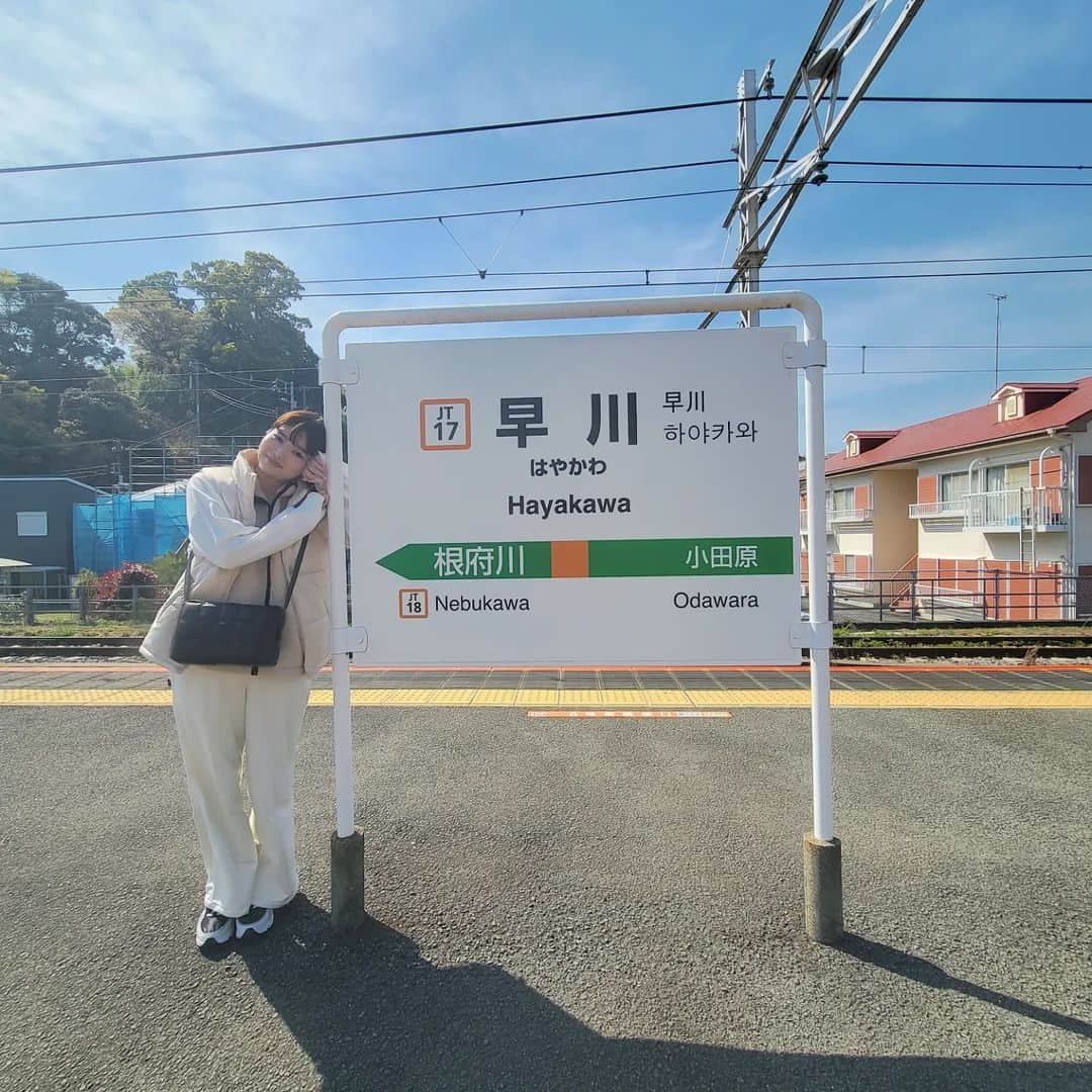 早川真生のインスタグラム：「このまえ温泉♨️行った帰りどうしても行きたいお店あって、降り立った #早川駅 🚃🙋🏻‍♀️⁡ ⁡⁡ ⁡⁡ ⁡」