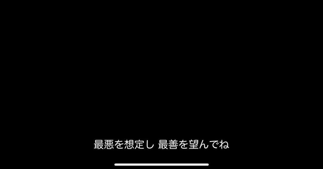 鬼木祐輔のインスタグラム