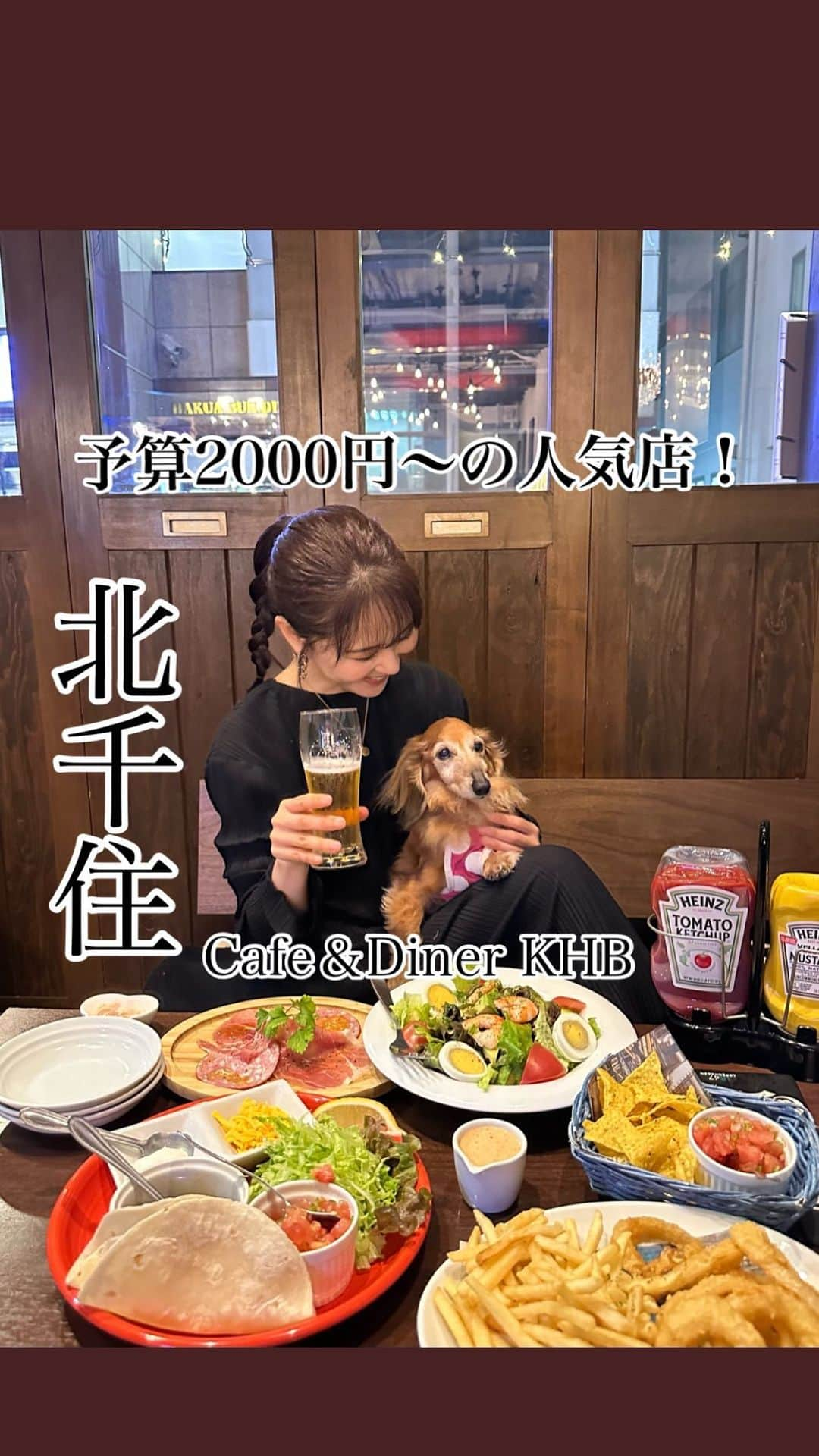 りーまるのインスタグラム