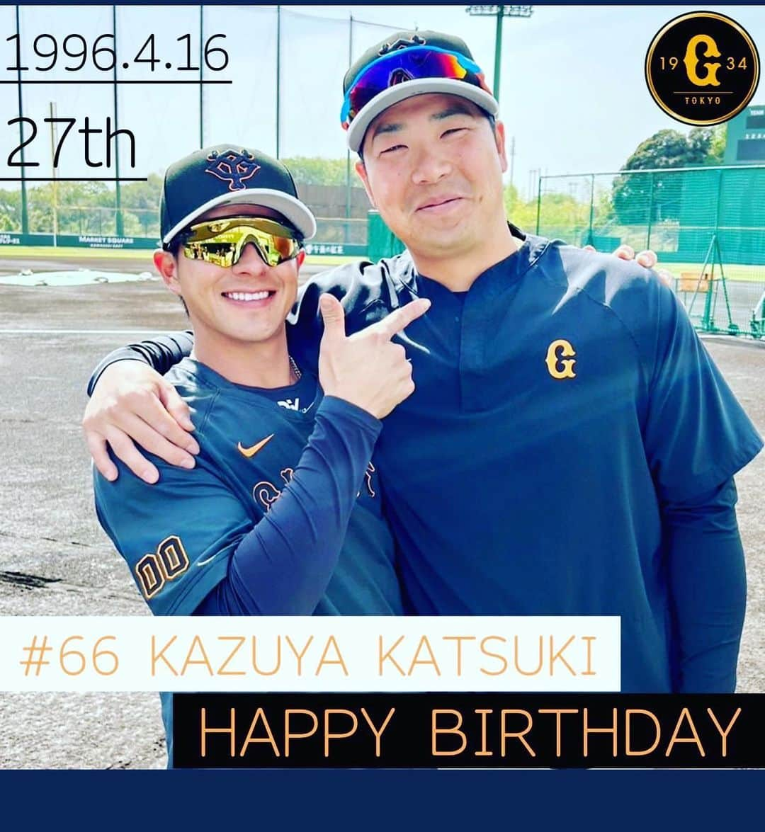 香月一也のインスタグラム：「今日は27歳の誕生日でした🎊 皆さんお祝いのメッセージなどありがとうございました🙇‍♂️ これからも頑張りますので応援よろしくお願いします💪  #俺 #香月一也 #誕生日」