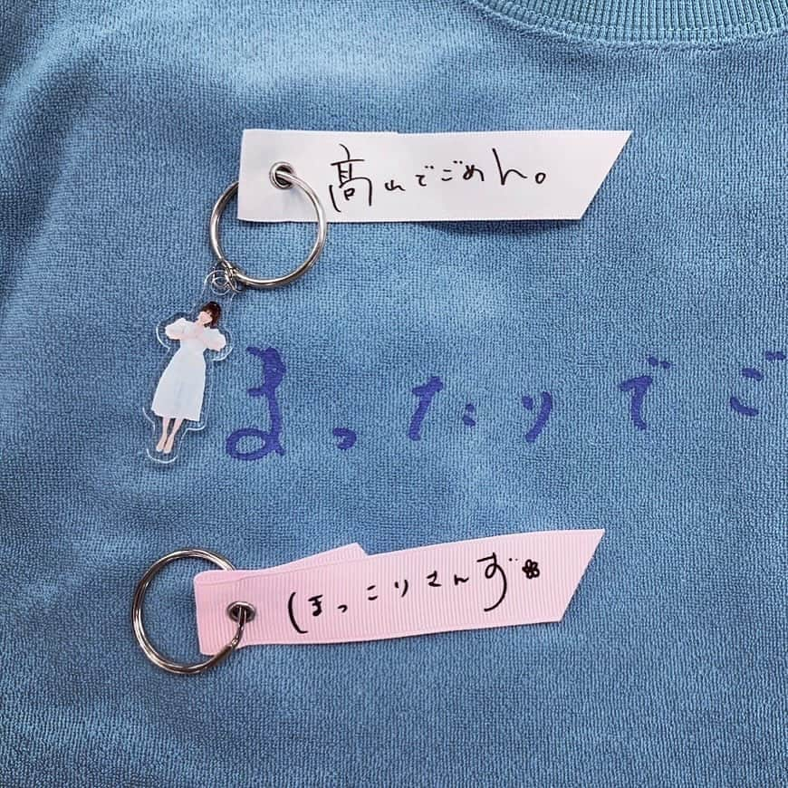 高山一実さんのインスタグラム写真 - (高山一実Instagram)「ファンクラブグッズです*」4月16日 22時52分 - takayama.kazumi.official