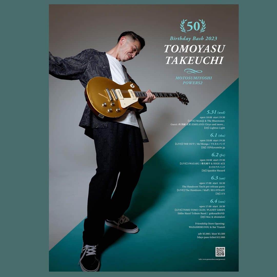 竹内朋康のインスタグラム：「★TOMOYASU TAKEUCHI “50” Birthday Bash! #3★ 2023/6/2（金）＠元住吉POWERS2 OPEN 18:00／START 19:30 ADV￥3000／DOOR￥3500　 1ドリンク＋1フードのオーダーをお願いします。  ■LIVE IWAZARU【元晴（Sax）ハタヤテツヤ（Key）竹内朋康（Gt）Yukky（Dr）Tanco（Bass）】 椎名純平＆HIGH ACE【椎名純平（Vo,Key）竹内朋康（Gt）TOMOHIKO（Bass）大竹重寿（Dr）】 カズキクチバンド  ■DJ Spankie Hazard 空中水泳  ■TICKET&INFO 下記予約フォームから御予約可能（前売のご予約は前日の23時迄となります） 注）24時間以内に返信メールが届かない場合はお電話にて確認お願い致します。  〒211-0021 川崎市中原区 木月住吉町21-5 東急東横線元住吉駅より徒歩約8分 元住吉POWERS2 TEL 044-455-0007  ※席は御来場順となります。 ※ライブチャージのカード決済には対応しておりません。 ※お車でお越しの際は近隣のコインパーキングを御利用下さい。 営業時間 11:30-14:00／18:00-24:00（火曜定休）」