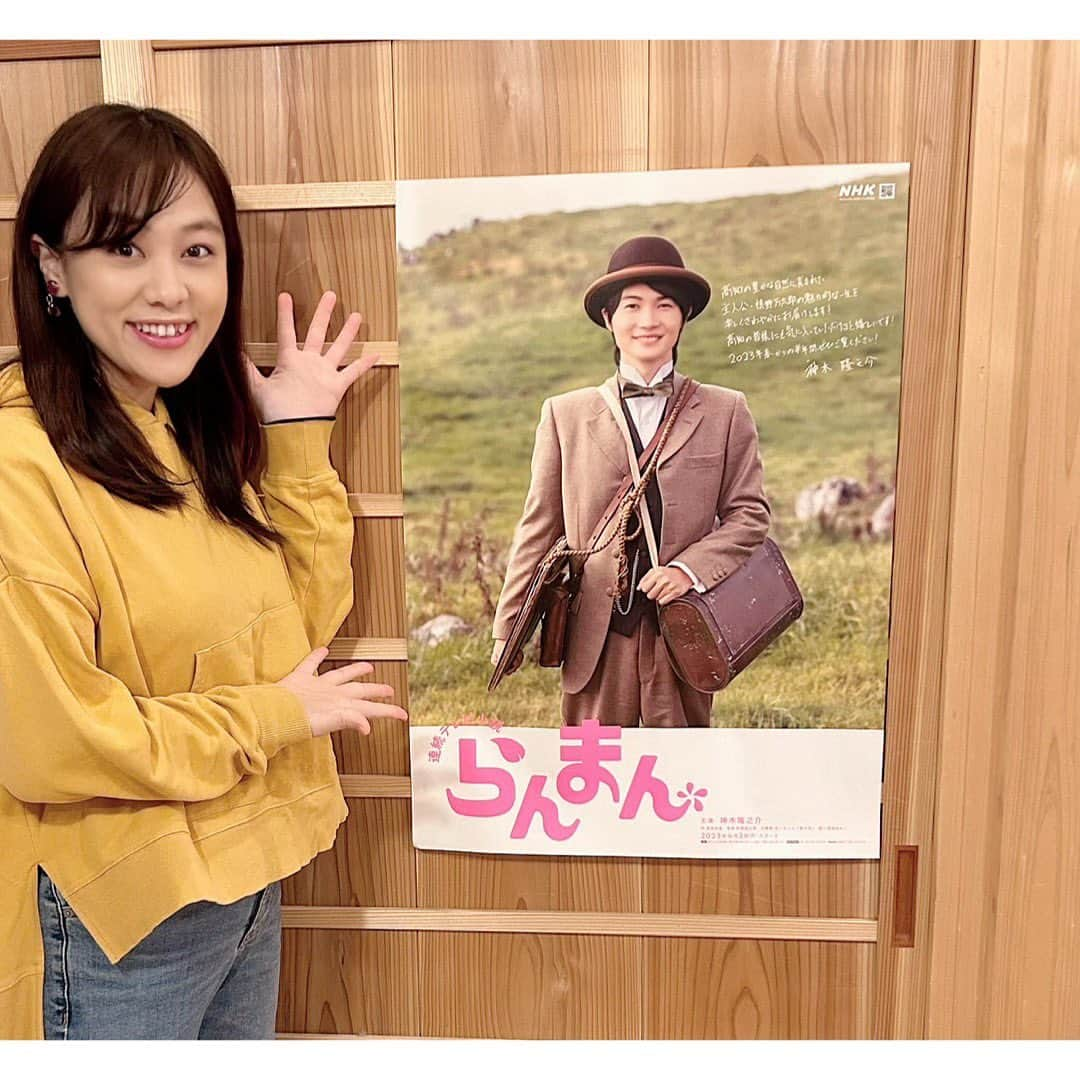 西村志野さんのインスタグラム写真 - (西村志野Instagram)「＊ 少し前に高知県津野町の #吉村虎太郎邸 へ✨  美味しいと大人気！ 念願のうどん、いただきました🥰 地元で採れた野菜の天ぷらがのっています♪ ＊ 津野町出身の #吉村虎太郎 の生家を復元していて 歴史を感じることができます✨  「やすんでいきや」と 虎太郎さんが迎えてくれました☺️ ＊ 吉村虎太郎を知ることができる資料を 無料で見学できて 津野町の特産品の購入もできるみたい⭐️ ＊ こたつでうどんをいただいて とても落ち着きました♪ また行きたいな〜(o^^o)  昼食は予約が必要なものもあるみたいなので ご注意ください♪  ◆ 営業時間／10:00～16:00  ◆ 定休日／火曜日・年末年始（1～1月3日）  ◆ TEL／0889-62-2601  ◆ 住所／高知県高岡郡津野町芳生野甲1456-1   ぜひ足を運んでみてください😊✨ ＊ いま話題の朝ドラ #らんまん の ポスターも発見🤗🧡 ＊ #高知わた志野おすすめ #高知 #高知県 #津野町 #津野町グルメ #高知のおすすめ  #高知観光 #津野町観光 #うどん #天忠うどん #高知グルメ #吉村虎太郎生家 #茅葺き屋根 #史跡文化財 #こたつ  #朝ドラ #朝ドラらんまん #神木隆之介 さん #牧野富太郎 #槙野万太郎 #nhk朝ドラ  #四国 #高知カフェ #高知ここ好き  #アナウンサー #フリーアナウンサー #西村志野」4月16日 23時16分 - shinonishimura_