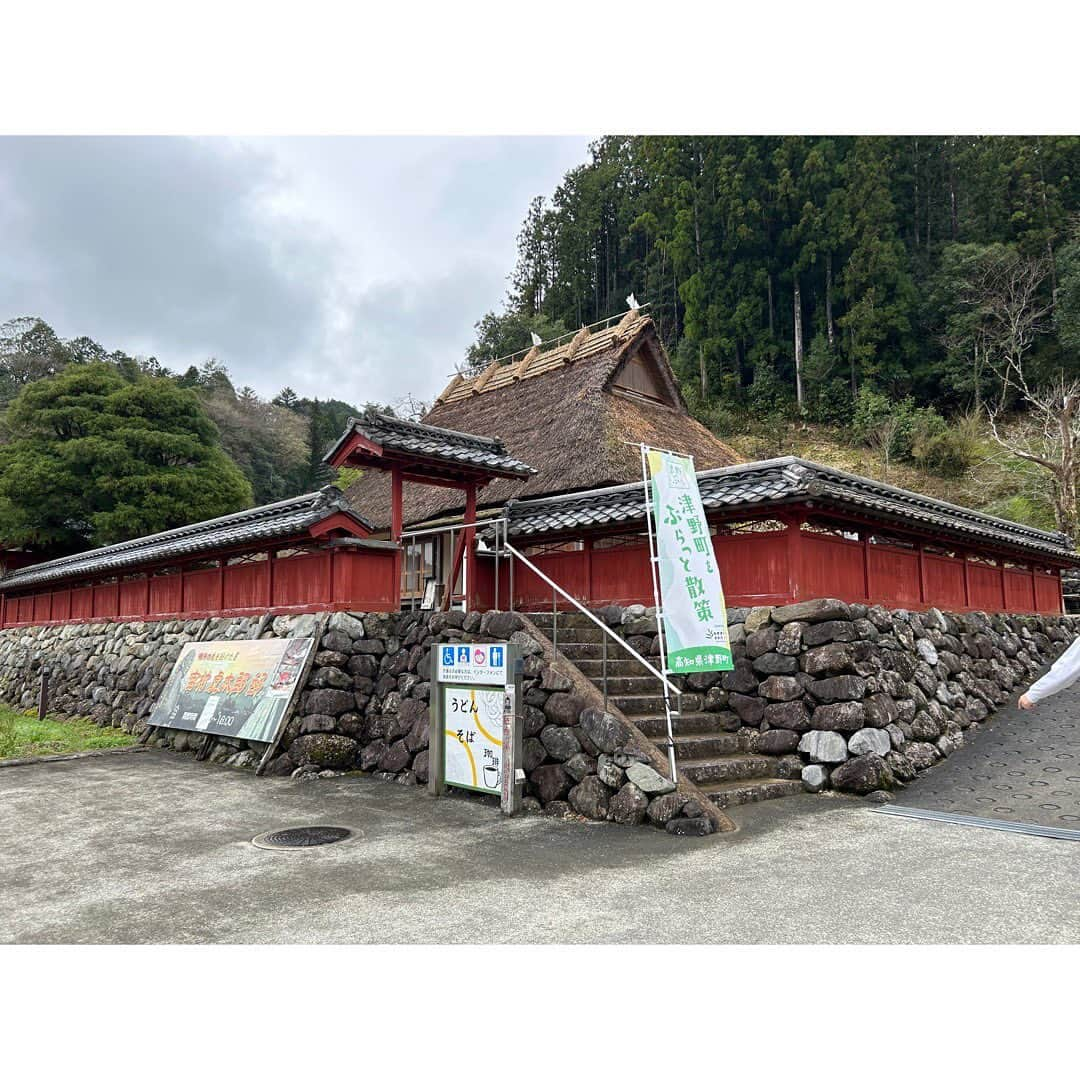 西村志野さんのインスタグラム写真 - (西村志野Instagram)「＊ 少し前に高知県津野町の #吉村虎太郎邸 へ✨  美味しいと大人気！ 念願のうどん、いただきました🥰 地元で採れた野菜の天ぷらがのっています♪ ＊ 津野町出身の #吉村虎太郎 の生家を復元していて 歴史を感じることができます✨  「やすんでいきや」と 虎太郎さんが迎えてくれました☺️ ＊ 吉村虎太郎を知ることができる資料を 無料で見学できて 津野町の特産品の購入もできるみたい⭐️ ＊ こたつでうどんをいただいて とても落ち着きました♪ また行きたいな〜(o^^o)  昼食は予約が必要なものもあるみたいなので ご注意ください♪  ◆ 営業時間／10:00～16:00  ◆ 定休日／火曜日・年末年始（1～1月3日）  ◆ TEL／0889-62-2601  ◆ 住所／高知県高岡郡津野町芳生野甲1456-1   ぜひ足を運んでみてください😊✨ ＊ いま話題の朝ドラ #らんまん の ポスターも発見🤗🧡 ＊ #高知わた志野おすすめ #高知 #高知県 #津野町 #津野町グルメ #高知のおすすめ  #高知観光 #津野町観光 #うどん #天忠うどん #高知グルメ #吉村虎太郎生家 #茅葺き屋根 #史跡文化財 #こたつ  #朝ドラ #朝ドラらんまん #神木隆之介 さん #牧野富太郎 #槙野万太郎 #nhk朝ドラ  #四国 #高知カフェ #高知ここ好き  #アナウンサー #フリーアナウンサー #西村志野」4月16日 23時16分 - shinonishimura_