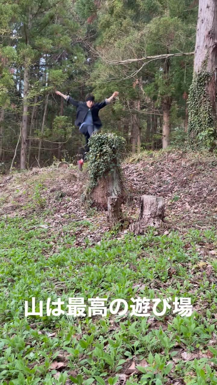 加藤条治のインスタグラム：「子供の頃、山が遊び場でした。 山によって鍛えられた身体能力は計り知れないでしょう。  たまには外で遊びませんか？ くれぐれも怪我には気をつけて。  #山遊び #トレーニング #外遊び」