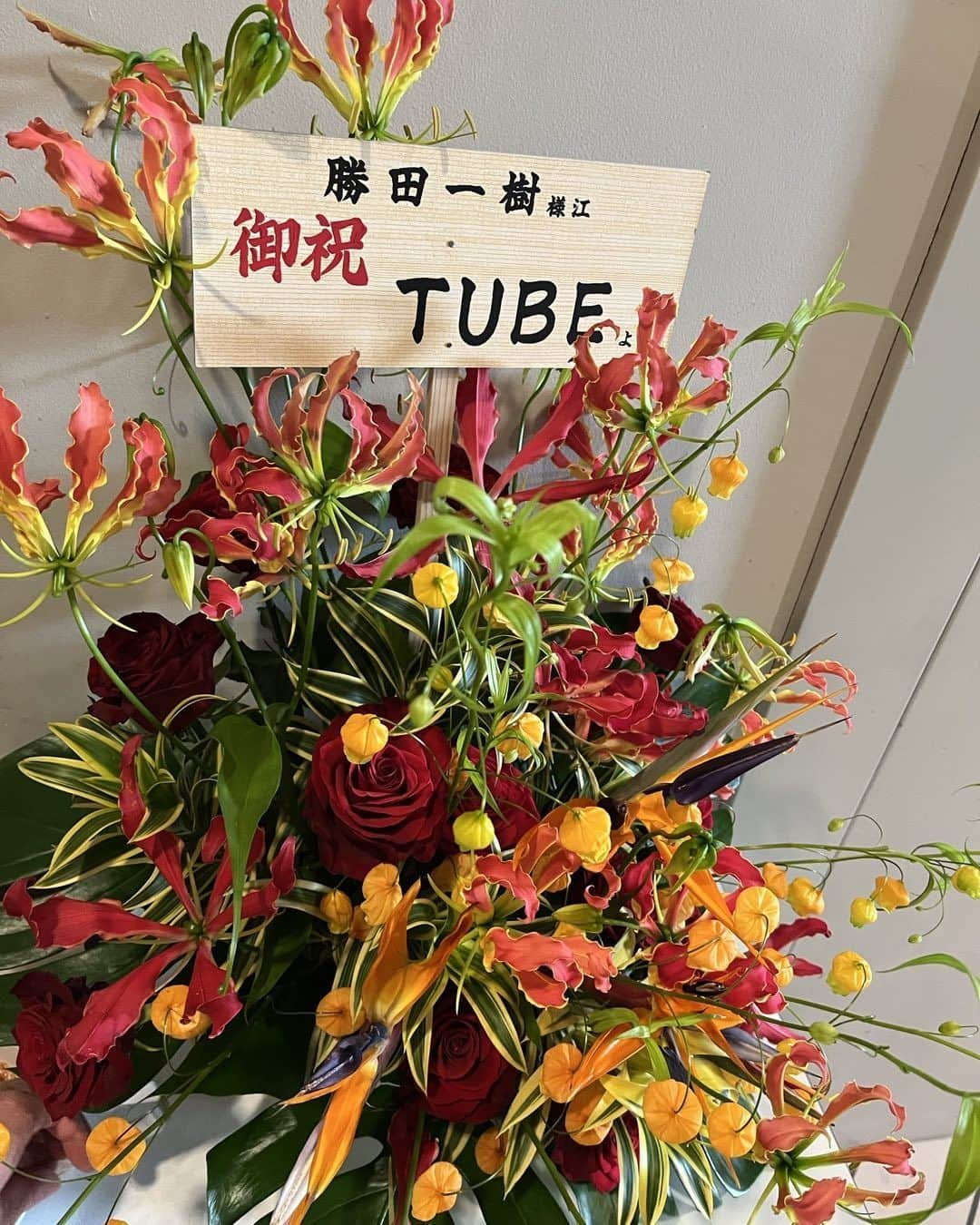 勝田一樹さんのインスタグラム写真 - (勝田一樹Instagram)「ありがとう御座います😊 #tube #勝田一樹 #kazukikatsuta #cottonclub #コットンクラブ」4月16日 23時47分 - kazukikatsuta