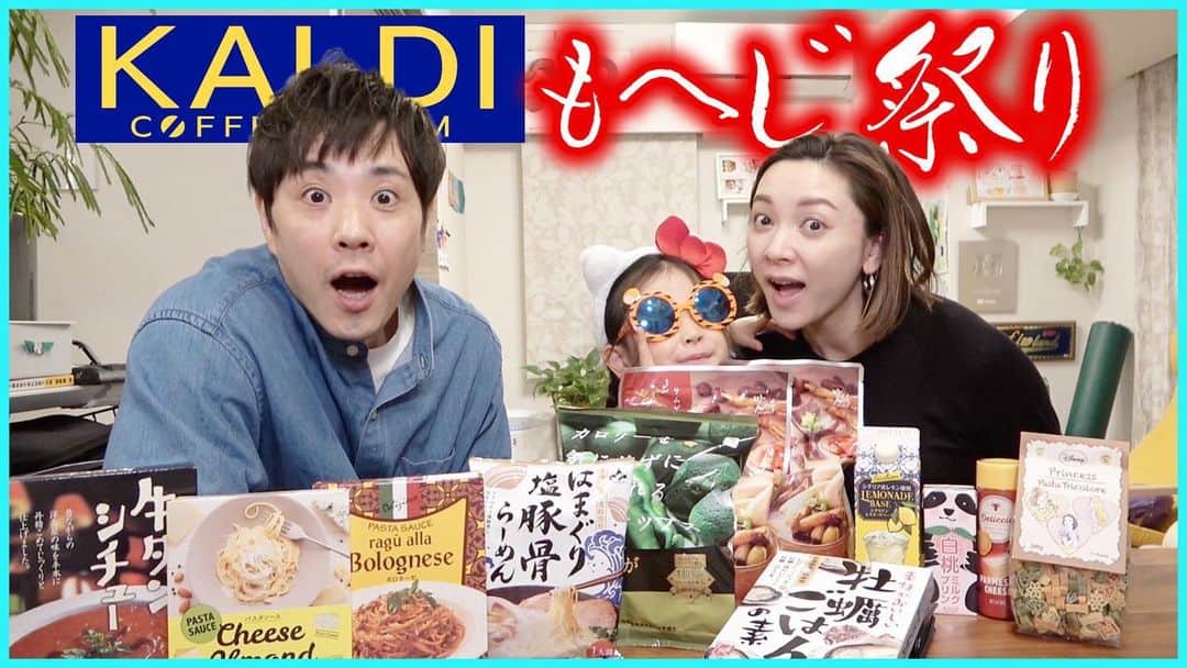 藤原一裕のインスタグラム：「はまぐりのインスタントラーメンやばいです！  プロフィールから飛んでいただけます〜😊」
