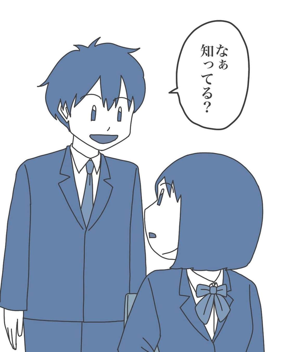 ババレオさんのインスタグラム写真 - (ババレオInstagram)「今回は二ノ宮ちひろさんから頂いたエピソードで、ちょっとホラーな恋愛エピソードです。  少し長くなりますが最後までよろしくお願いします。  @babareo2 のプロフィール欄かストーリーズからブログへ飛ぶと一話先読み出来ます💁‍♂️ ・ ・ #漫画 #まんが #マンガ  #インスタ漫画  #エッセイ漫画」4月17日 7時00分 - babareo2