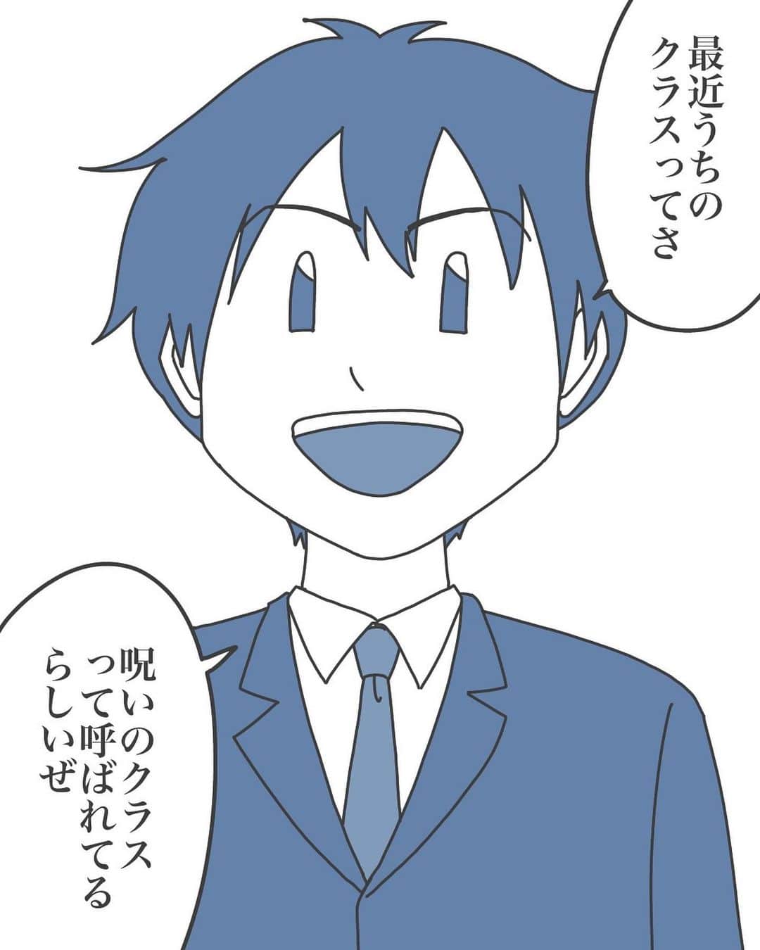 ババレオさんのインスタグラム写真 - (ババレオInstagram)「今回は二ノ宮ちひろさんから頂いたエピソードで、ちょっとホラーな恋愛エピソードです。  少し長くなりますが最後までよろしくお願いします。  @babareo2 のプロフィール欄かストーリーズからブログへ飛ぶと一話先読み出来ます💁‍♂️ ・ ・ #漫画 #まんが #マンガ  #インスタ漫画  #エッセイ漫画」4月17日 7時00分 - babareo2