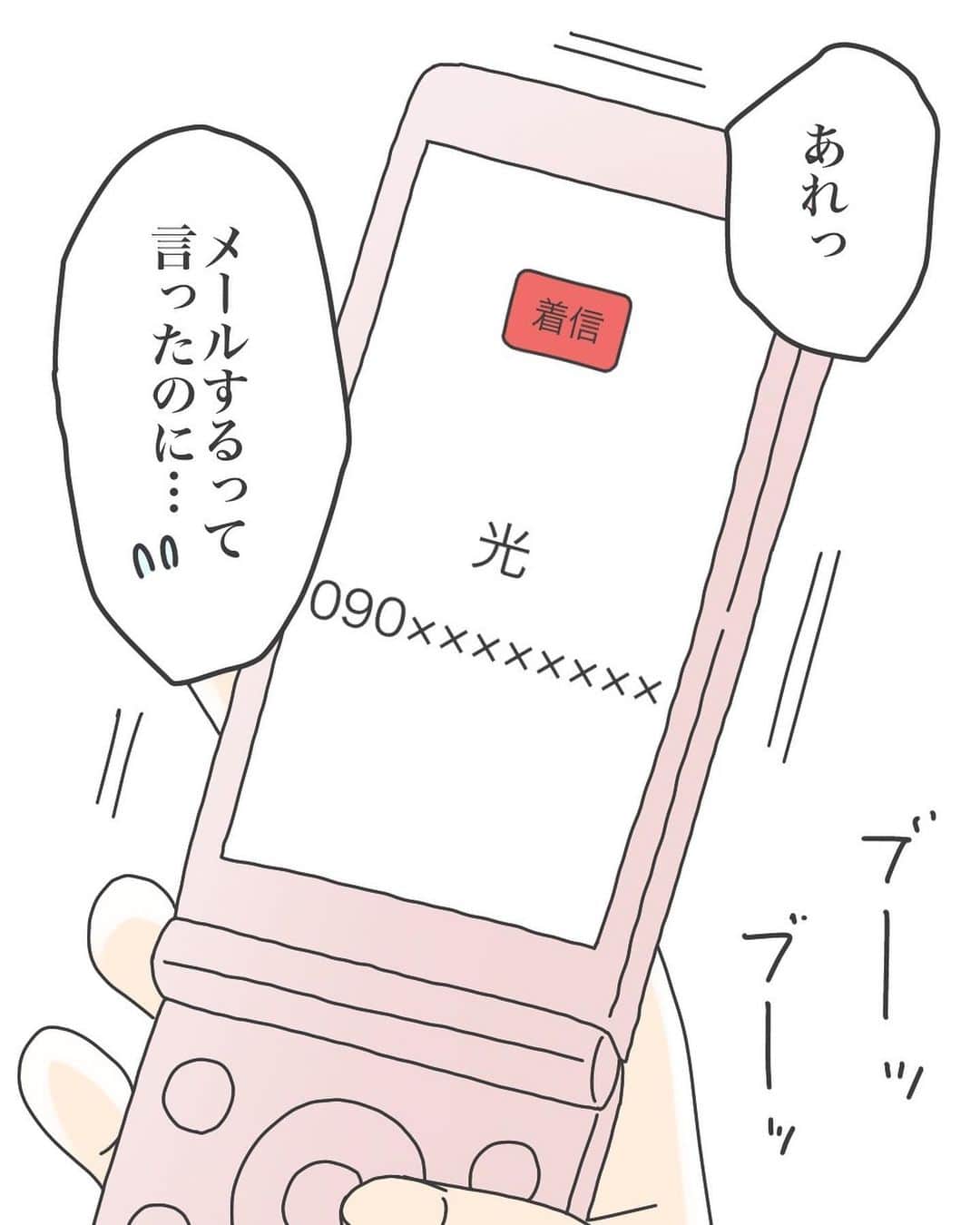 ババレオさんのインスタグラム写真 - (ババレオInstagram)「今回は二ノ宮ちひろさんから頂いたエピソードで、ちょっとホラーな恋愛エピソードです。  少し長くなりますが最後までよろしくお願いします。  @babareo2 のプロフィール欄かストーリーズからブログへ飛ぶと一話先読み出来ます💁‍♂️ ・ ・ #漫画 #まんが #マンガ  #インスタ漫画  #エッセイ漫画」4月17日 7時00分 - babareo2