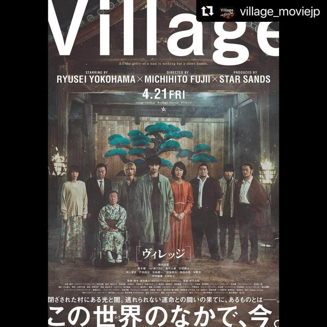 中村獅童のインスタグラム：「#Repost @village_moviejp  with @use.repost ・・・ こちらにも出演させていただいております、是非ご覧ください。 ◢◤映画『#ヴィレッジ』◢◤ 《公開記念舞台挨拶》＆《全国同時生中継》決定！  4/22(土) #横浜流星 ほか豪華キャスト&スタッフ登壇の公開記念舞台挨拶＆TOHOシネマズ六本木ヒルズで行う舞台挨拶の模様を全国の映画館で生中継します。  チケット購入・中継会場など詳細は▼ https://village-movie.jp/news/016.html  【舞台挨拶会場・時間】----------- ■TOHOシネマズ六本木ヒルズ ①8:45の回(上映後舞台挨拶)  ②12:10の回(上映前舞台挨拶) ※全国同時生中継【本会場】 ［登壇予定］ #横浜流星、#黒木華、#中村獅童、#奥平大兼、#作間龍斗、#藤井道人 監督  ■TOHOシネマズ川崎 15:20の回(上映前舞台挨拶)  ［登壇予定］#横浜流星 #藤井道人 監督  ■109シネマズ川崎 16:40の回(上映前舞台挨拶)  ［登壇予定］横浜流星、行実良プロデューサー  ※登壇者は予告なく変更になる場合がございます」