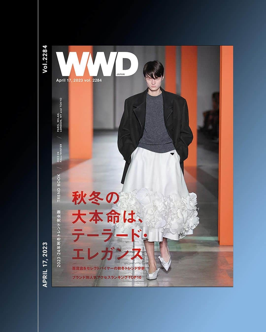 WWDジャパンさんのインスタグラム写真 - (WWDジャパンInstagram)「4月17日発売の「WWDJAPAN」は、毎シーズン恒例のトレンドブックです。今シーズンもパリとミラノ、ニューヨーク、そしてロンドンの100を超えるブランドから、キーワード（ムード）、スタイリング、アイテムや素材、色柄、ディテール、そしてバッグ＆シューズにおけるトレンドを見出し、豊富な写真と共にまとめました。今まさに2023-24年秋冬シーズンのモノづくりを進めている企画担当者、消費者の共感を得るためのキーワードを探しているプレスやEC担当者、店頭での表現方法を考案中のVMD担当者、半年先のコンテンツを考え始めたメディア関係者、そして、店頭スタッフ。次の秋冬商戦を盛り上げるため、全ての業界関係者に読んでいただきたい一冊に仕上がっています。  特集では、次のシーズンに気になったムードやブランドを、3人のバイヤーに聞いています。ユナイテッドアローズ（UNITED ARROWS）は、モードに着こなすテーラードと大人っぽいセンシュアルで、Y2Kとは違う雰囲気を表現したいと主張。伊勢丹新宿本店のリ・スタイルは、テーラードジャケットはエッジの効いたギミックがカギを握ると考えました。また阪急うめだ本店のディー・エディットは、オーバーサイズのジャケットは12月まで提案できると教えてくれました。それぞれが感じとったムードや買い付けたブランド、店頭でプッシュしたいスタイルやアイテムをリポートしています。  またトレンドブックでは、米「WWD」が捉えた5つのトレンドも紹介。東京コレクションで顕在化した2つのムードについてもまとめたほか、一足早く24年春夏シーズンの素材トレンドもまとめました。さらにはミラノ＆パリコレクションの取材担当者と、日本のマーケットをよく知る記者によるトレンド座談会も掲載。ショー会場周辺のスナップや、今日本の店頭で売れているものから、ランウエイでは目立たなかったダークホース的なアイテムにも光を当てています。  「WWDJAPAN」は、4月18日には、このトレンドブックをフル活用したトレンドセミナーを開講します。セミナーでは、ミラノとパリのコレクションを取材した記者による現地リポートを皮切りに、バイヤー＆企画担当者と考える23-24年秋冬の「売れるトレンド」分析、そしてリクエストの多かったバッグ＆シューズリポートまでをお送りします。受付申し込みは、前日お昼くらいまで！ふるってお申し込みください。  PHOTO：PRADA DESIGN：JIRO FUKUDA  #WWDJAPAN#WWDJAPANを読む#ファッション#fashion#トレンドブック#trend#fashion#fashiontrends#トレンド#ファッショントレンド#パリコレ#ミラノコレクション#ニューヨークコレクション#ロンドンコレクション#パリコレクション#UNITEDARROWS#伊勢丹新宿店#リスタイル」4月17日 12時37分 - wwd_jp