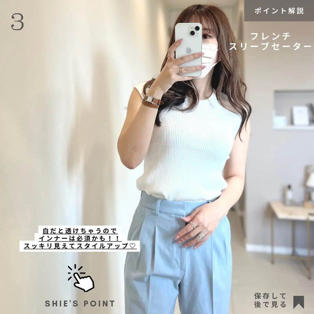 4meee!さんのインスタグラム写真 - (4meee!Instagram)「＼超保存版🏷インナー迷子卒業❗／  そろそろインナーで遊ぶ季節がやってきたーぁ🥹💗  けど、どうしたらいいんだ‥のお悩みをUNIQLOで解決😳💓  こちらは @shiiii0125 さんの投稿をお借りしています🌹  #UNIQLO#ユニクロ#ユニクロデニム #ユニクロデニム族 #ユニクロ購入品 #ユニクロきれいめ部 #大人カジュアル#キレイめカジュアル#デニムコーデ#ストレートデニム#カーブジーンズ#ハイウエストデニム#シャツコーデ#ピンクコーデ#ボーダーコーデ#tシャツコーデ#春コーデ#大人カジュアル#タンクトップ#タンクトップコーデ」4月17日 12時39分 - 4meee_com