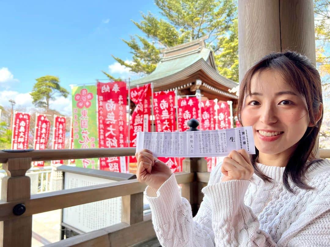 のインスタグラム：「観音山（高崎市）part.2 ━━━━━━━━━━━━━━━━━━━━━ 観音山を登って慈眼院で参拝🙏おみくじ引いたら大吉でした🥳  “揺るがない自分だけの生き方” “己の心と真剣に向き合い” “たった一度の人生を力強く生き抜きなさい”  厳しくも優しい、力強いメッセージ🥲なんだか背筋が伸びました。  ≪出演情報≫ ◼4月28日(金)夜 バースデーワンマン＠国分寺GiveHearts  #群馬県 #高崎市 #観音山 #慈眼院 #高崎白衣大観音 #高崎観光 #観光スポット #大吉 #photo_jpn #touristspot」