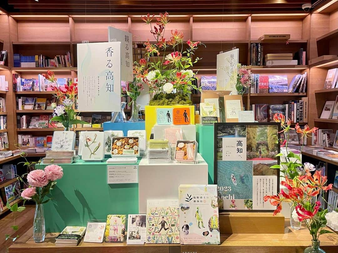 代官山 蔦屋書店　DAIKANYAMA T-SITEさんのインスタグラム写真 - (代官山 蔦屋書店　DAIKANYAMA T-SITEInstagram)「【イベントのお知らせ】 4/23 旅行フロア 「2023年は、高知へ」  ■幸せを呼ぶ花 ブルースター プレゼント！ ⁡ 高知の特産品でもある、幸せを呼ぶ花と言われるブルースターを数量限定でプレゼントいたします。 「#高知の花」等指定のハッシュタグをつけてInstagram・Twitterにフェアの模様を投稿いただいた方が対象です。「高知の花の花持ちレシピ」冊子とあわせてお楽しみください。 ⁡ 日時：4月23日(日) 12:00～18:00 場所：代官山 蔦屋書店 3号館1F 旅行フロア   ■高知 蔦屋書店で好評を博した牧野富太郎博士ゆかりの商品を一挙展開 ⁡ ･牧野富太郎クッキー缶 2,160円(税込) 高知県立牧野植物園のオフィシャルクッキー缶。世界一流ブランドとコラボしている高知の菓子会社、株式会社アンファンが製造し、高知 蔦屋書店では累計1,000個以上が売れた大人気商品です。   ･牧野植物園 オリジナルブレンドティーセット(Makino gift set)1,188円(税込)  牧野博士ゆかりの植物をテーマにしたオリジナルブレンドティーのセット。 牧野博士が命名した植物などをベースにした茶葉のブレンドは、日本一の清流と言われる仁淀川の源流域の摘み草(つみくさ)で作られています。  #牧野博士の新休日 #高知県 #高知 #kochi #高知旅行 #高知観光 #観光 #牧野富太郎 #牧野植物園 #makinobotanicalgarden #神木隆之介 #らんまん #連続テレビ小説 #かみきこうち #代官山蔦屋書店 #daikanyamatsutaya」4月17日 12時44分 - daikanyama.tsutaya