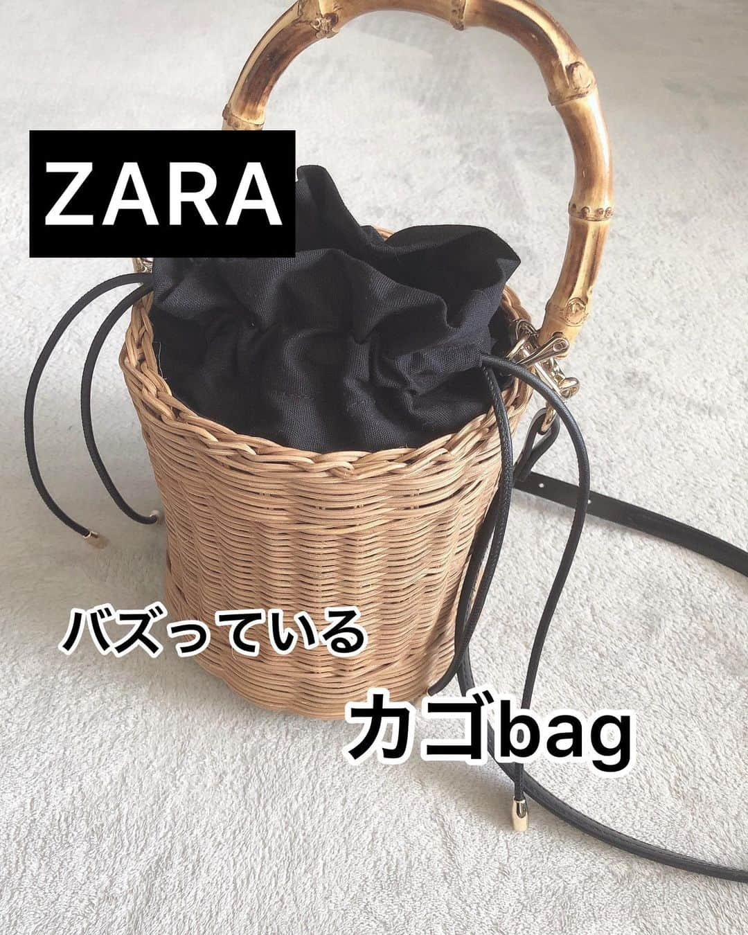 花清まゆこさんのインスタグラム写真 - (花清まゆこInstagram)「ZARAで大人気にカゴbag✨  ついに買ってしまった🤭🤭  巾着になっているので、 カバンの中身が見える心配も無いし、、  見た目より、結構沢山入りました☺️  これから夏に向けて、大活躍させます😁  カバンの写真を撮っていたら、 ロアちゃんが🐶（笑）  カバンより、 私を撮ってー！って言われている気がしました、、、（笑）  #zara  #zara購入品  #ザラ #ザラ購入品  #ザラパト  #fashion  #bag #カゴバッグ  #アラフォーコーデ  #アラフォーママ  #男の子ママ  #大人カジュアル #小学生ママ  #チワワ #チョコタンチワワ #犬のいる暮らし  #gu #gu購入品  @gu_for_all_」4月17日 13時24分 - mayuusa610