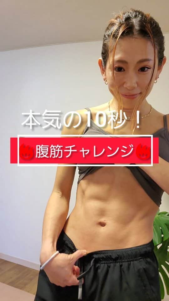 杏奈のインスタグラム：「【#腹筋崩壊#腹筋チャレンジ】 夏に向けて気になるお腹🔥 脂肪を潰してひねってペタンコお腹を目指しましょ🤭♡」