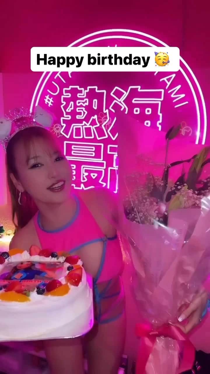 のインスタグラム：「#happybirthday @watanabekanae いつもチームを引っ張ってくれるしっかり者。今年もHappy and joyful な一年に✨」