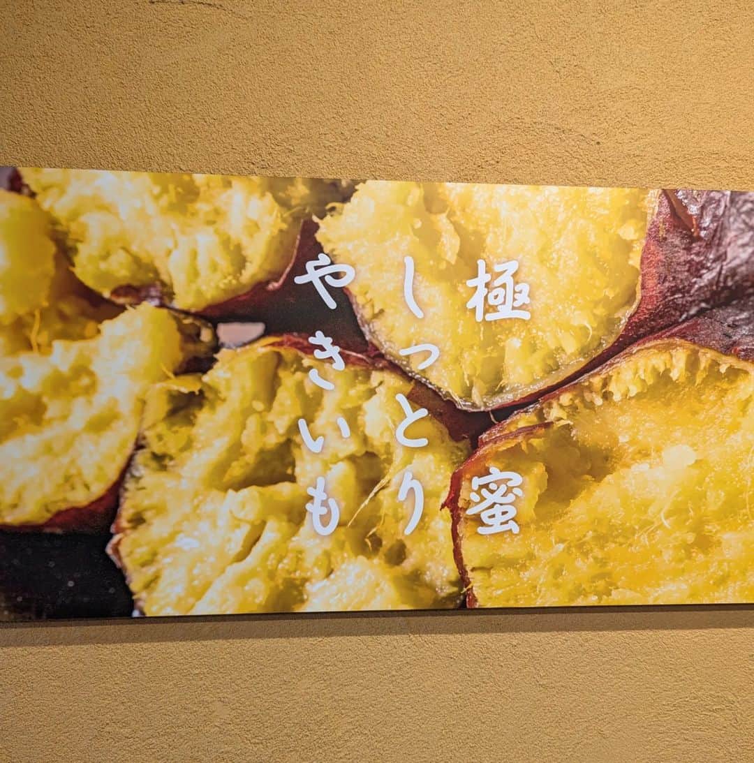 Hiromi Tomiiさんのインスタグラム写真 - (Hiromi TomiiInstagram)「ゆみこさんと京都観光♥♥ 芋ぴっぴ。に行ってきたよ😊 . 糖度50度以上の極蜜熟成焼き芋と、焼き芋をベースにしたスイーツを販売する焼き芋スイーツ専門店😊 . . 一番人気の1㎜絹糸の紫芋アイス😊♥ 極蜜熟成焼き芋・バニラアイス・ホイップクリームをベースにし、 その上から紫芋ペーストを目の前で1㎜に絞ってくれるのー♥♥ . . めたんこおいしかった♥ . .  PR @imo_pi_pi_kyoto #京都食べ歩き #清水寺 #祇園 #kyotocafe #京都観光 #kyototrip #芋ぴっぴ #京都スイーツ #yoga#筋トレ#ダイエット#ボディーメイク #筋トレ女子#ダイエット仲間募集 #京都　　#kyoto  #kyotojapan　 #京都散歩」4月17日 7時58分 - hiromi.tomii