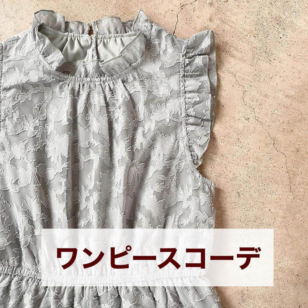 イタフラ（ナチュラル服のイタフラ）のインスタグラム