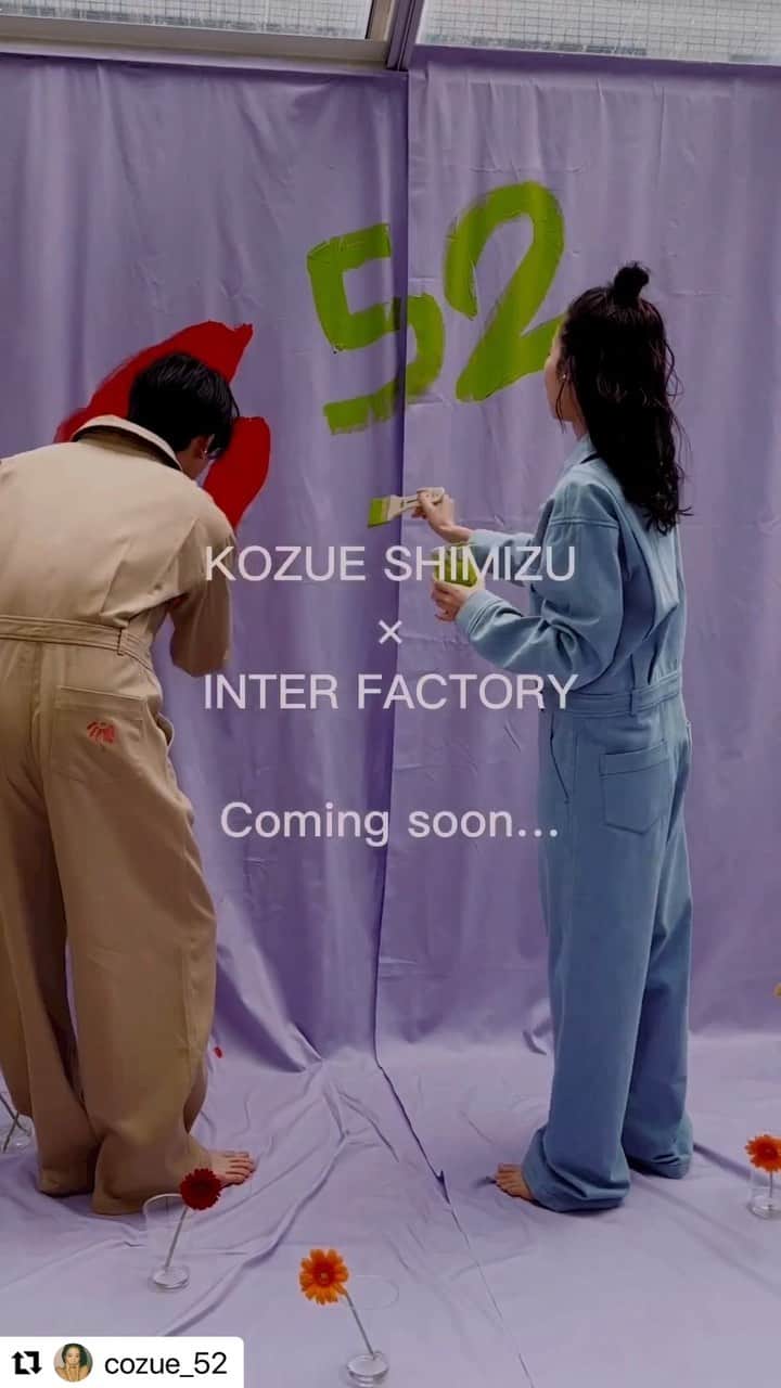 株式会社ニュートラルマネジメントのインスタグラム
