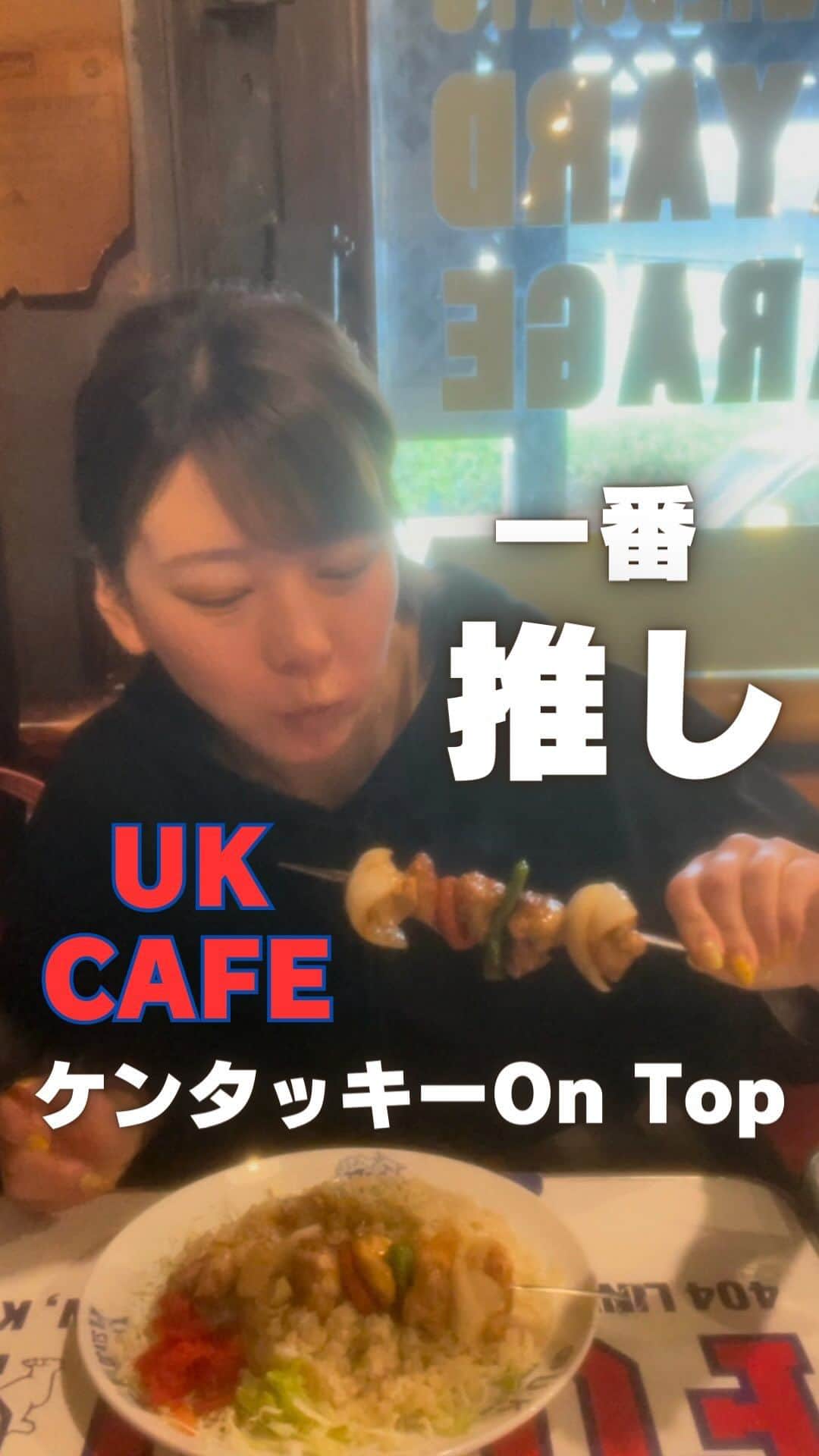 あやつるぽんのグルメインスタ