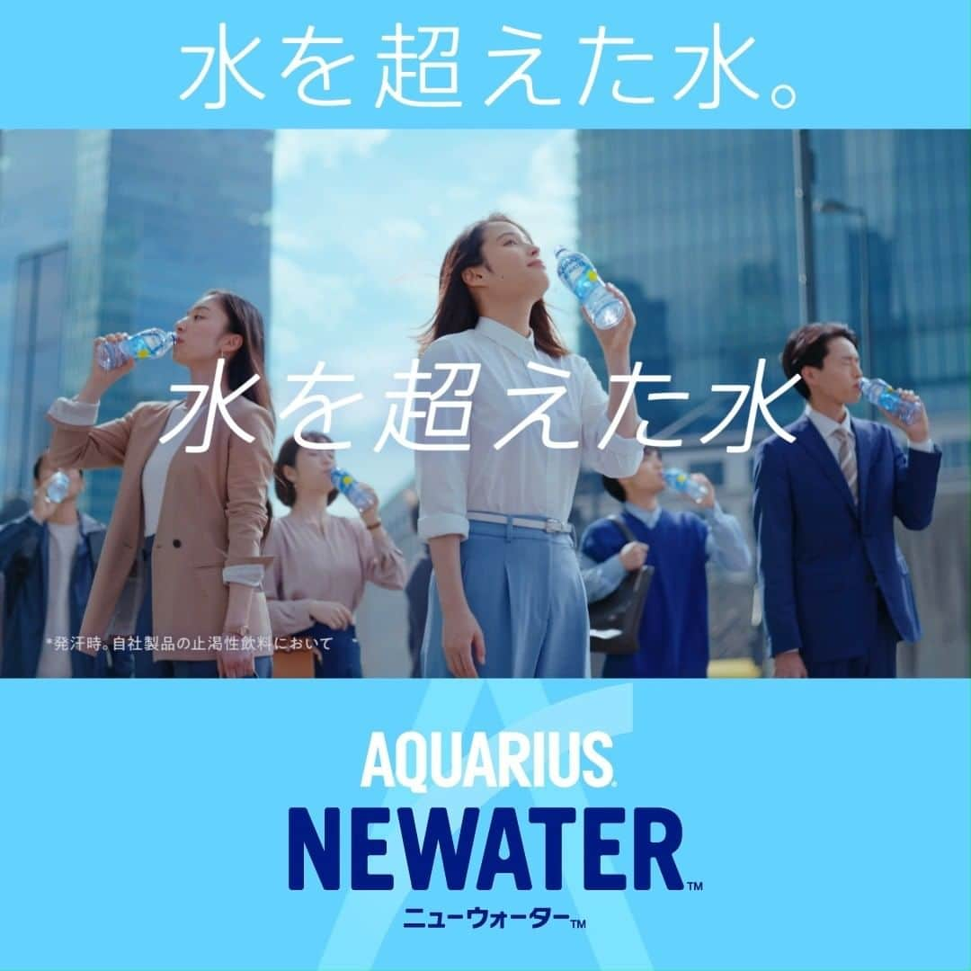 AQUARIUSのインスタグラム