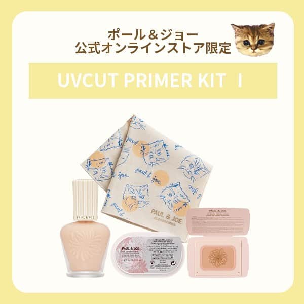 PAUL & JOE BEAUTEのインスタグラム