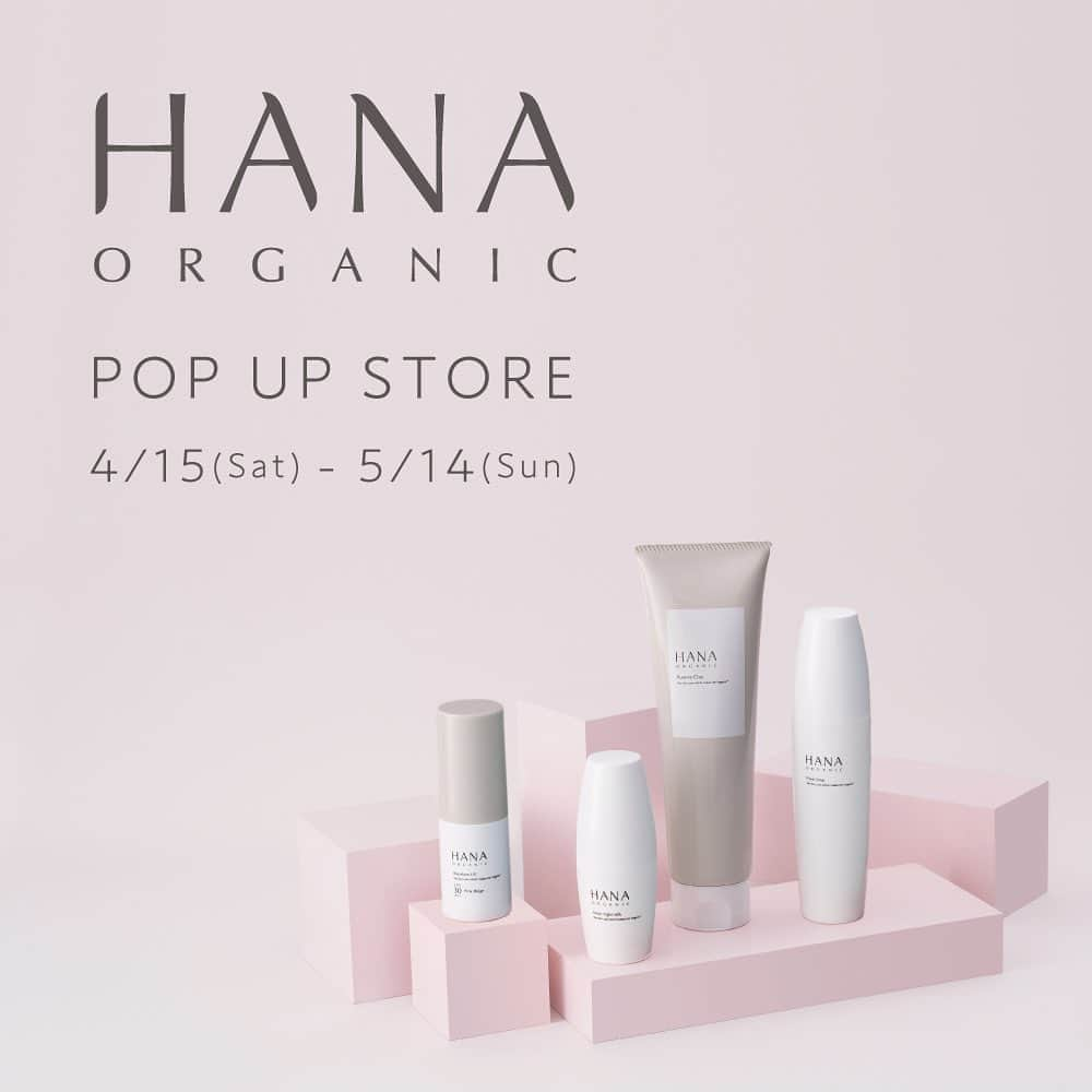 HANA ORGANICのインスタグラム：「4月15日(土)より、 HANSEL＆GRETEL 成城コルティ2F にて期間限定のポップアップ出店を行っております☺️  ポップアップでは HANA ORGANIC の製品をご購入いただけるほか、限定の特別セットやご購入特典もご用意しております🎁✨   ☆期間中、HANA ORGANIC 製品を税込￥10,000以上お買上げの方にスキンケア5種 7日分のトライアルセット をプレゼント！  【イベント詳細】 期間：4月15日（土）〜5月14日（日） 場所： HENSEL & GRETEL（ヘンゼル＆グレーテル） 住所：東京都世田谷区成城6-5-34　成城コルティ2F TEL：03-5429-2525 営業時間：10:00～20:00　  詳しくはハイライトのEVENTをご覧ください🙇‍♀  #成城コルティ  #ヘンゼルアンドグレーテル」