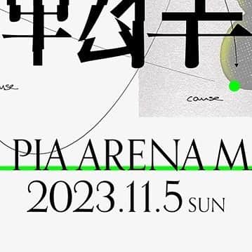 原因は自分にある。のインスタグラム：「#原因は自分にある ARENA LIVE 2023 因果律の逆転 ぴあアリーナMMにて開催。」