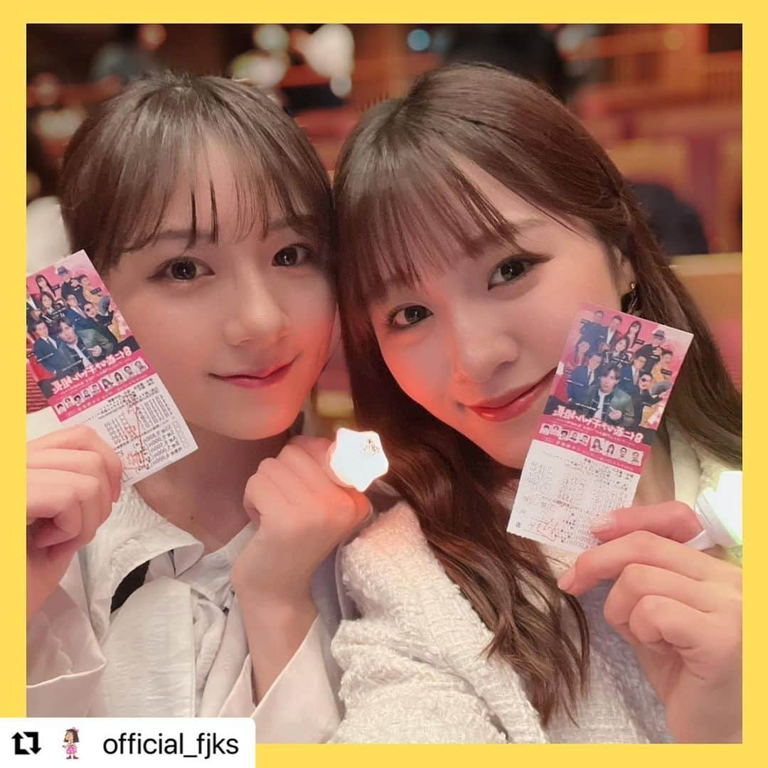 沖玲萌さんのインスタグラム写真 - (沖玲萌Instagram)「#Repost @official_fjks with @use.repost ・・・ 連投ごめんなさい☺️💦  『仁義なきギャル組長』 友恵さんと行ってきました〜🎟  イコラブの諸橋沙夏さんともお話できて幸せでした✨  #仁義なきギャル組長 #日本橋劇場 #オールナイトフジコ #フジコーズ #フジテレビ #毎週金曜日 #深夜生放送 #女子大生」4月17日 10時43分 - remoni_oki